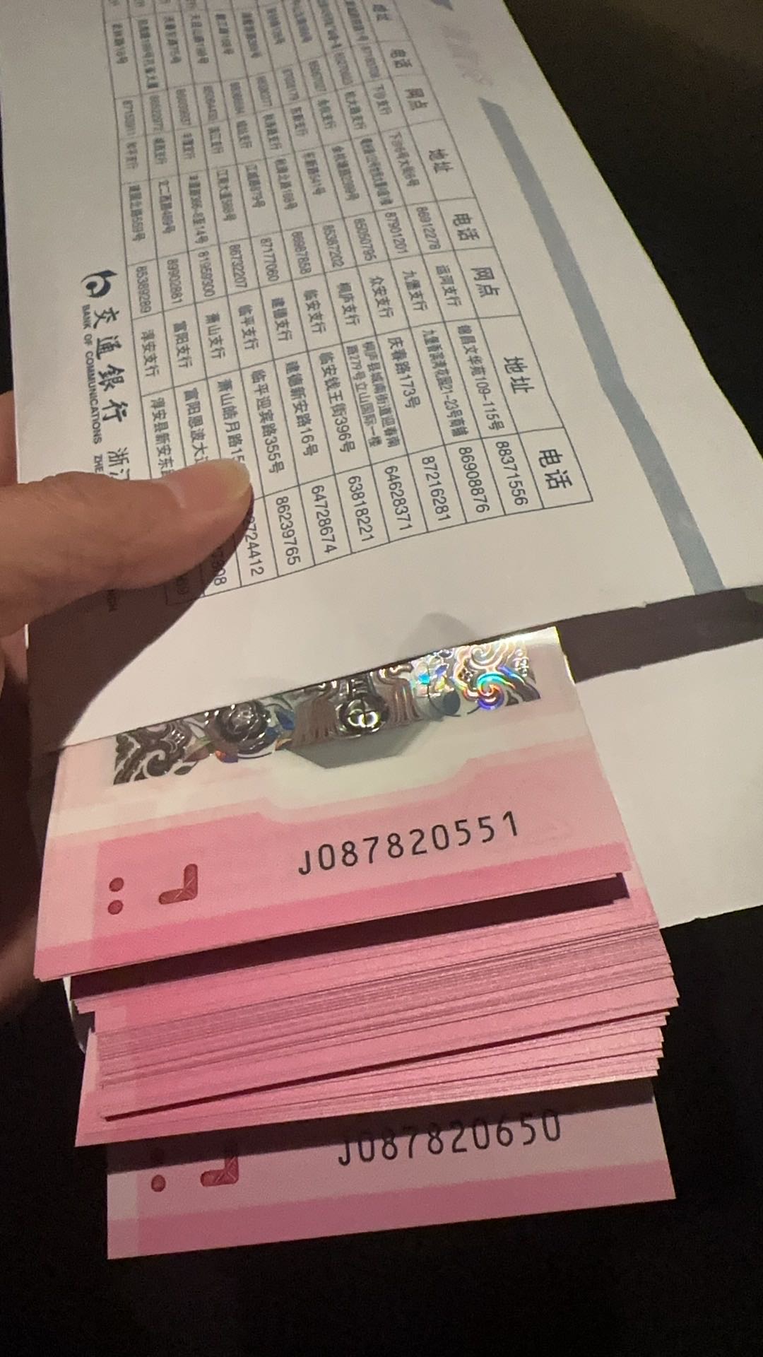 ͼƬ��������´��ڴ򿪲鿴