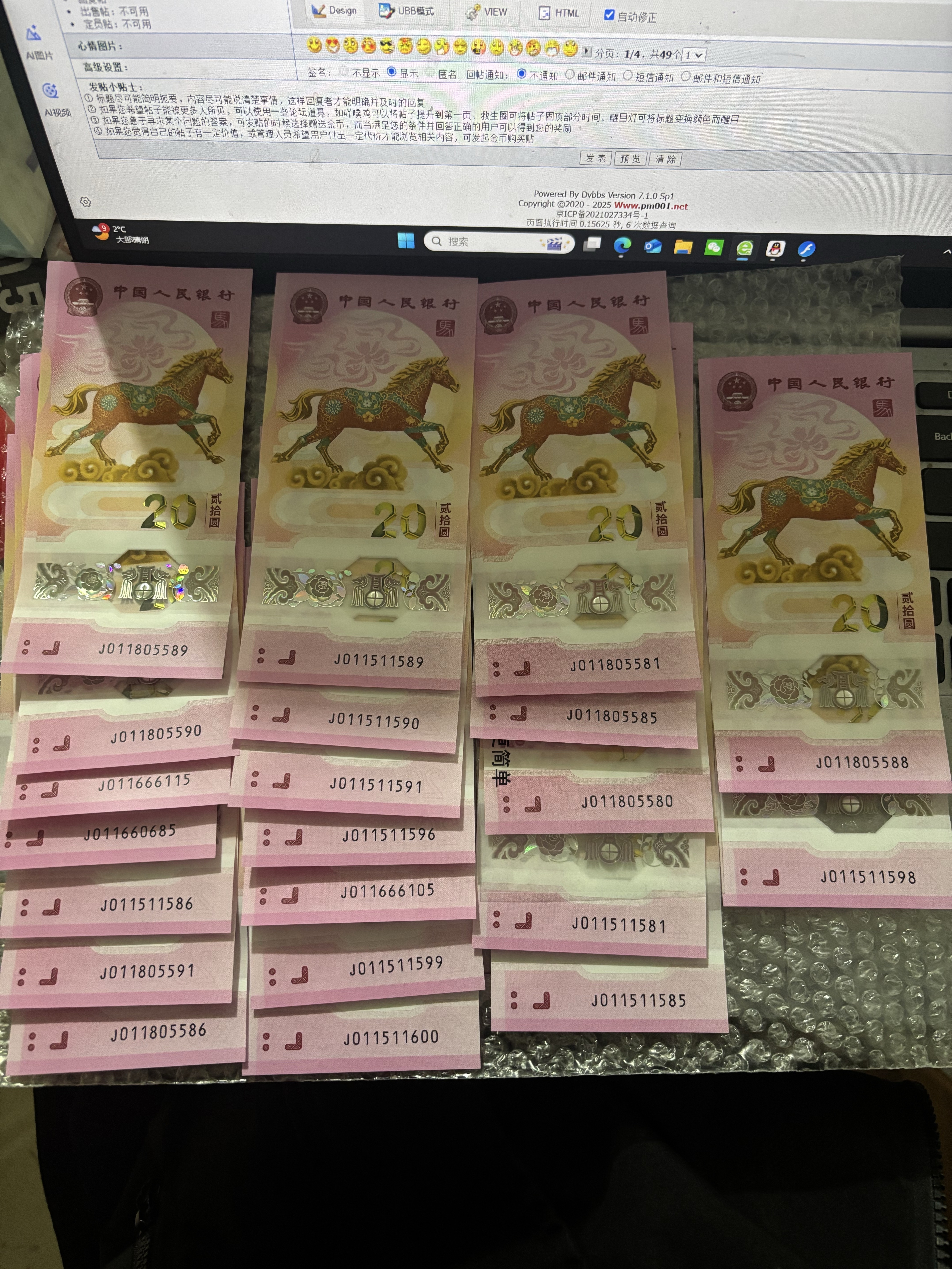 ͼƬ��������´��ڴ򿪲鿴