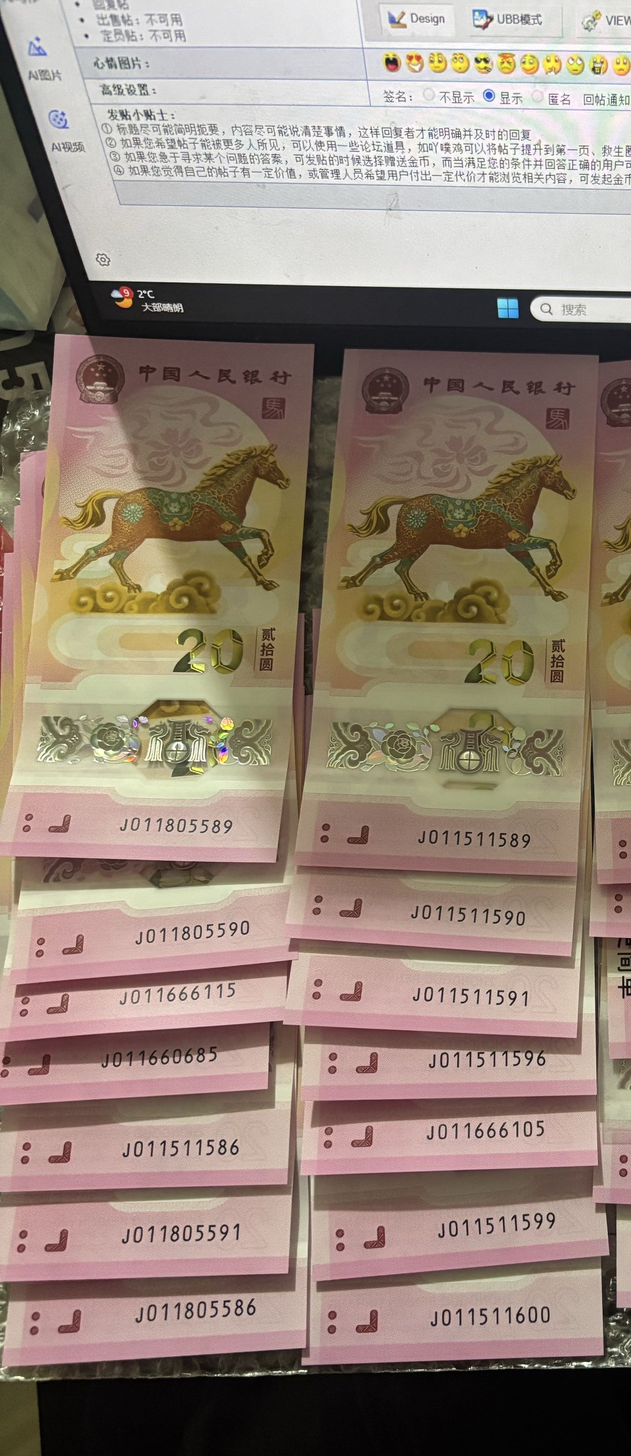 ͼƬ��������´��ڴ򿪲鿴