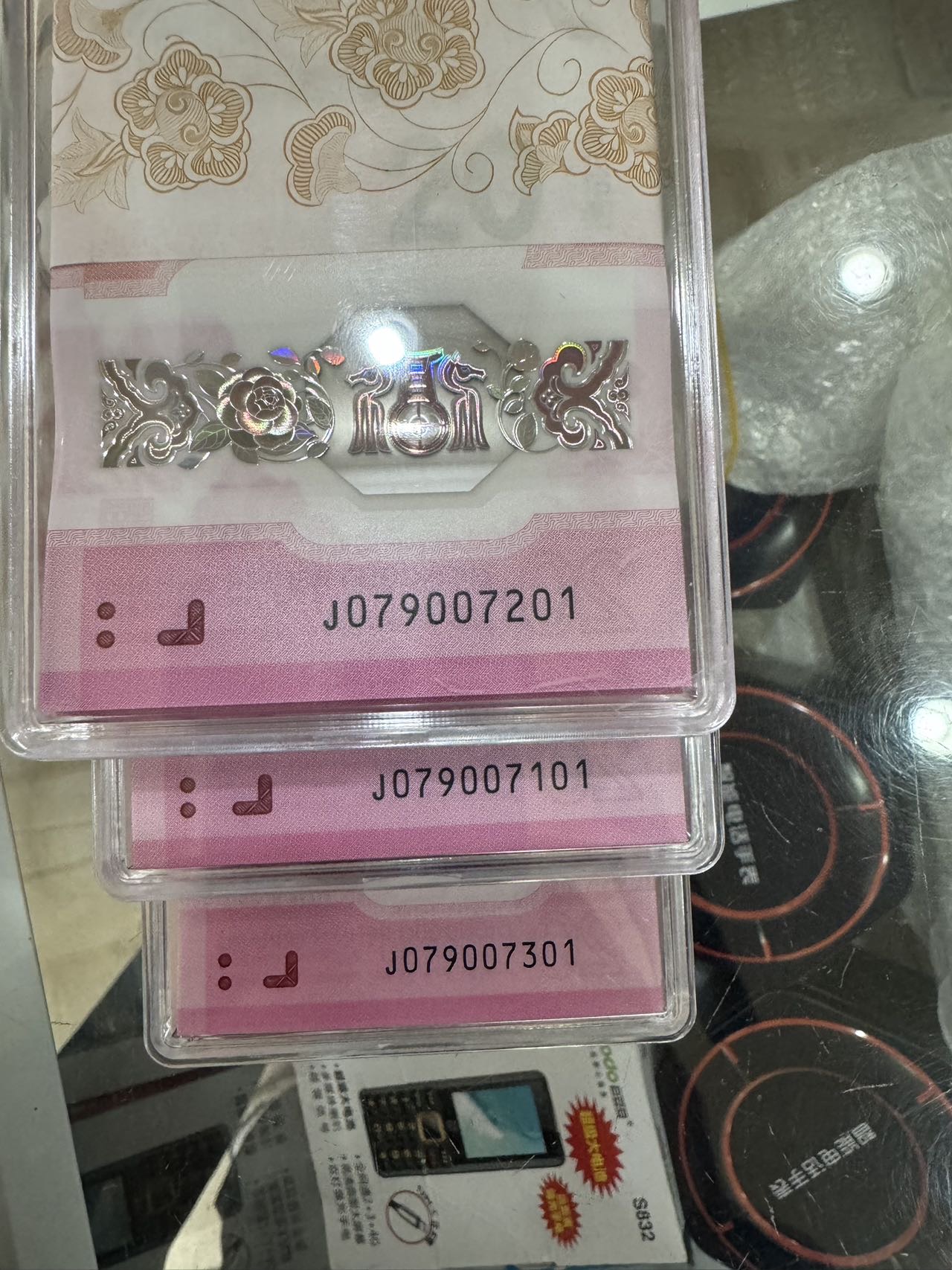 ͼƬ��������´��ڴ򿪲鿴