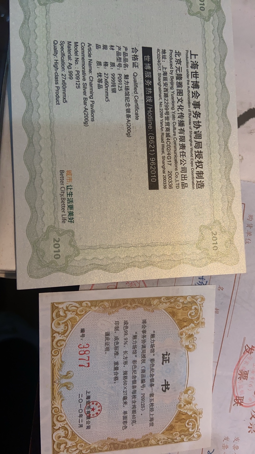 ͼƬ��������´��ڴ򿪲鿴