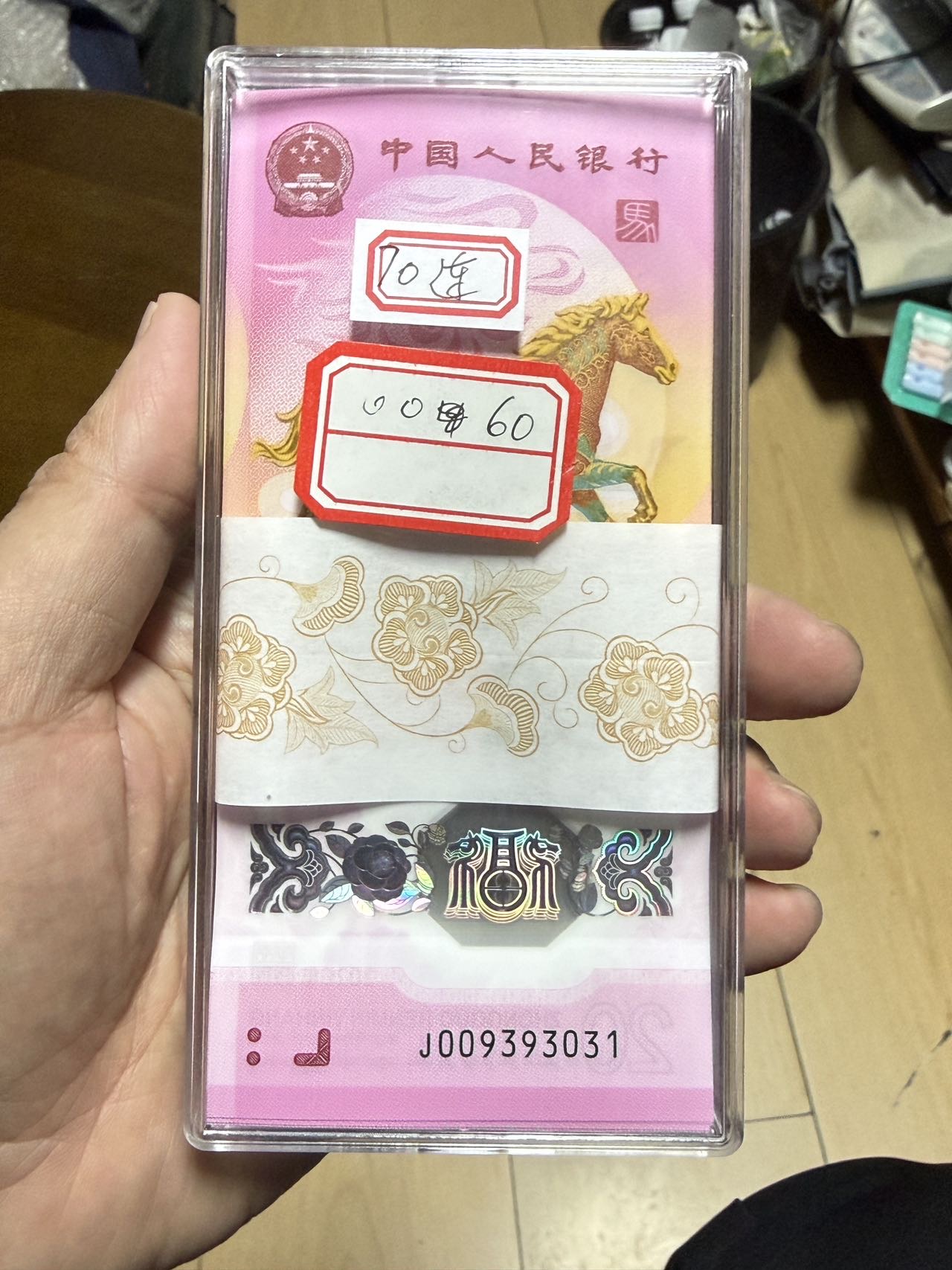 ͼƬ��������´��ڴ򿪲鿴