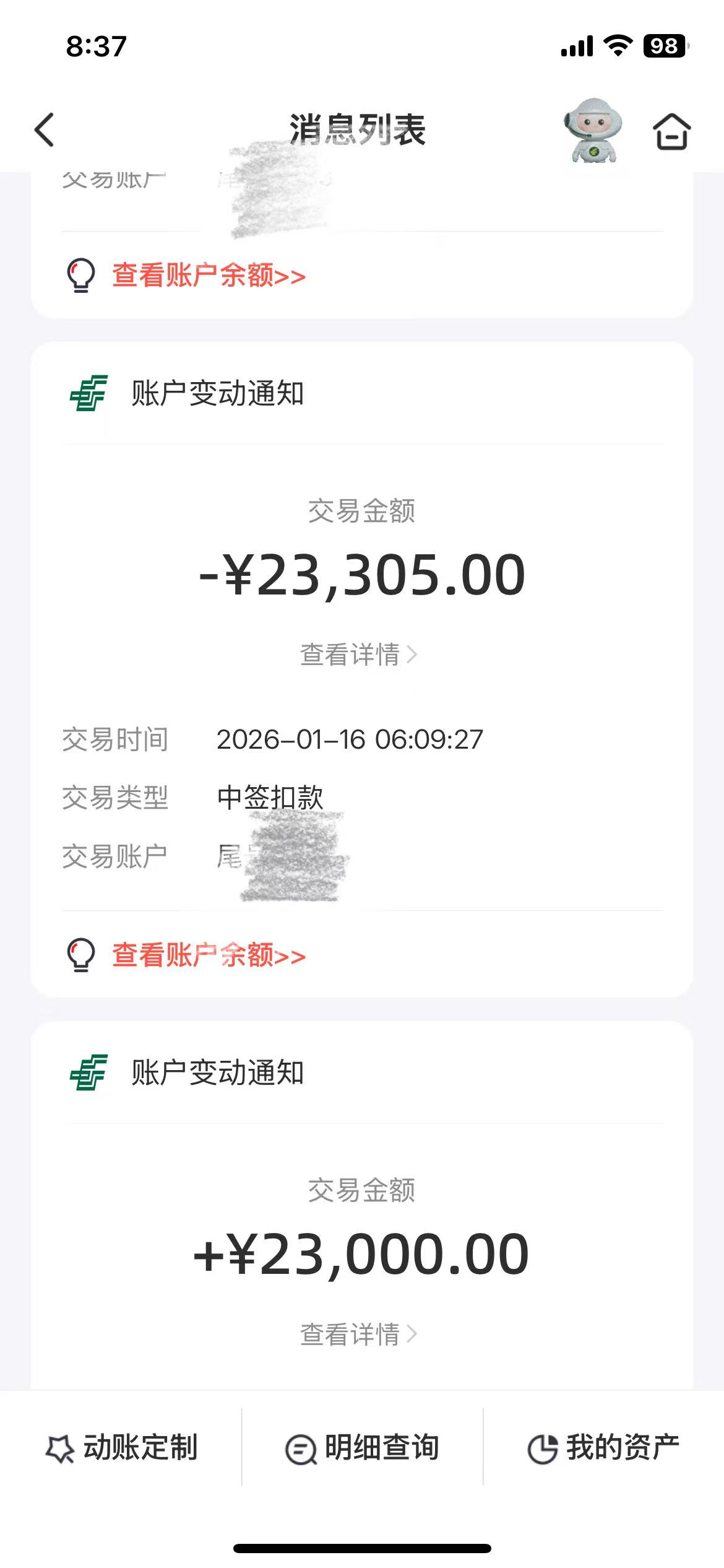 ͼƬ��������´��ڴ򿪲鿴