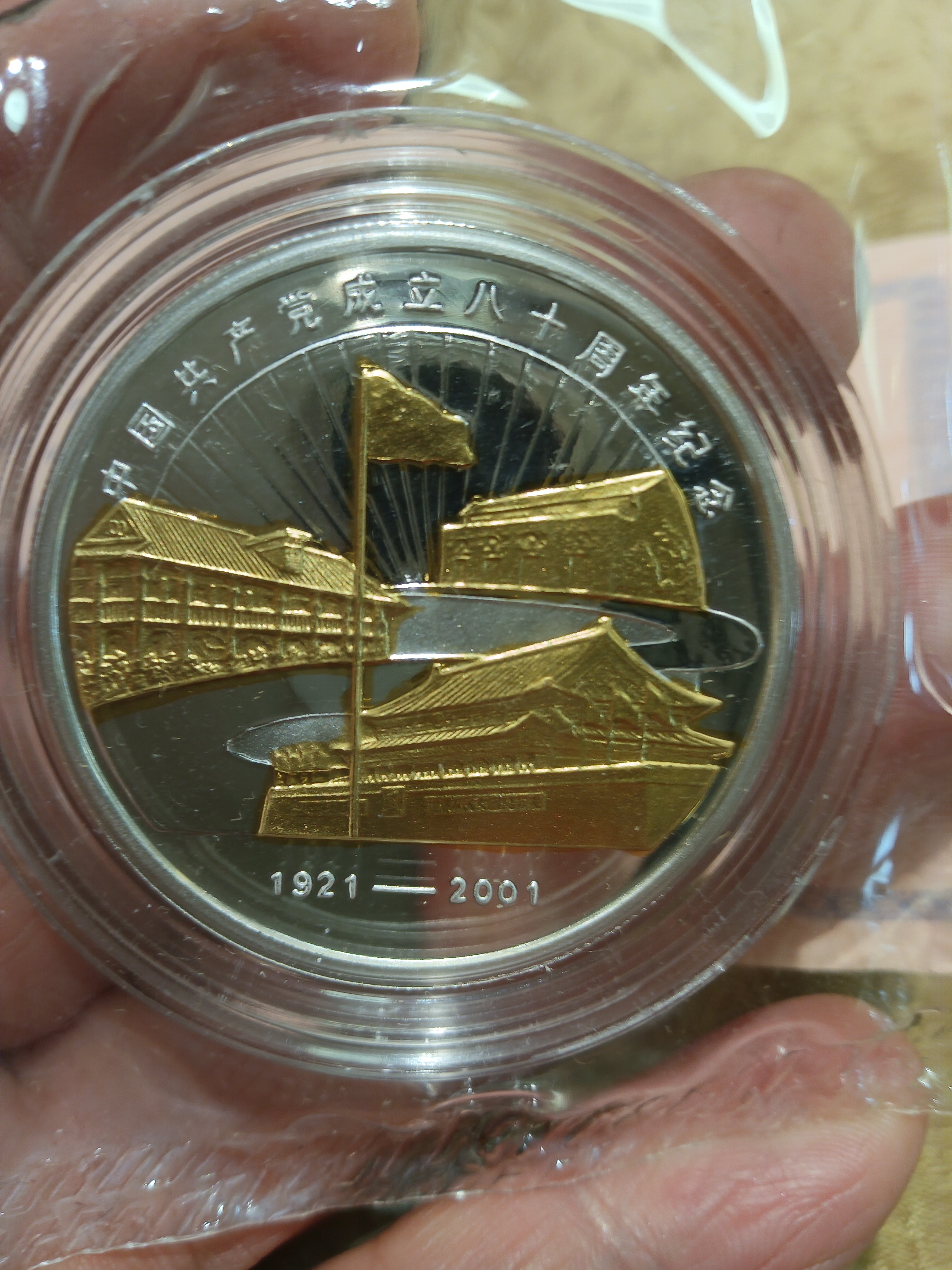 ͼƬ��������´��ڴ򿪲鿴