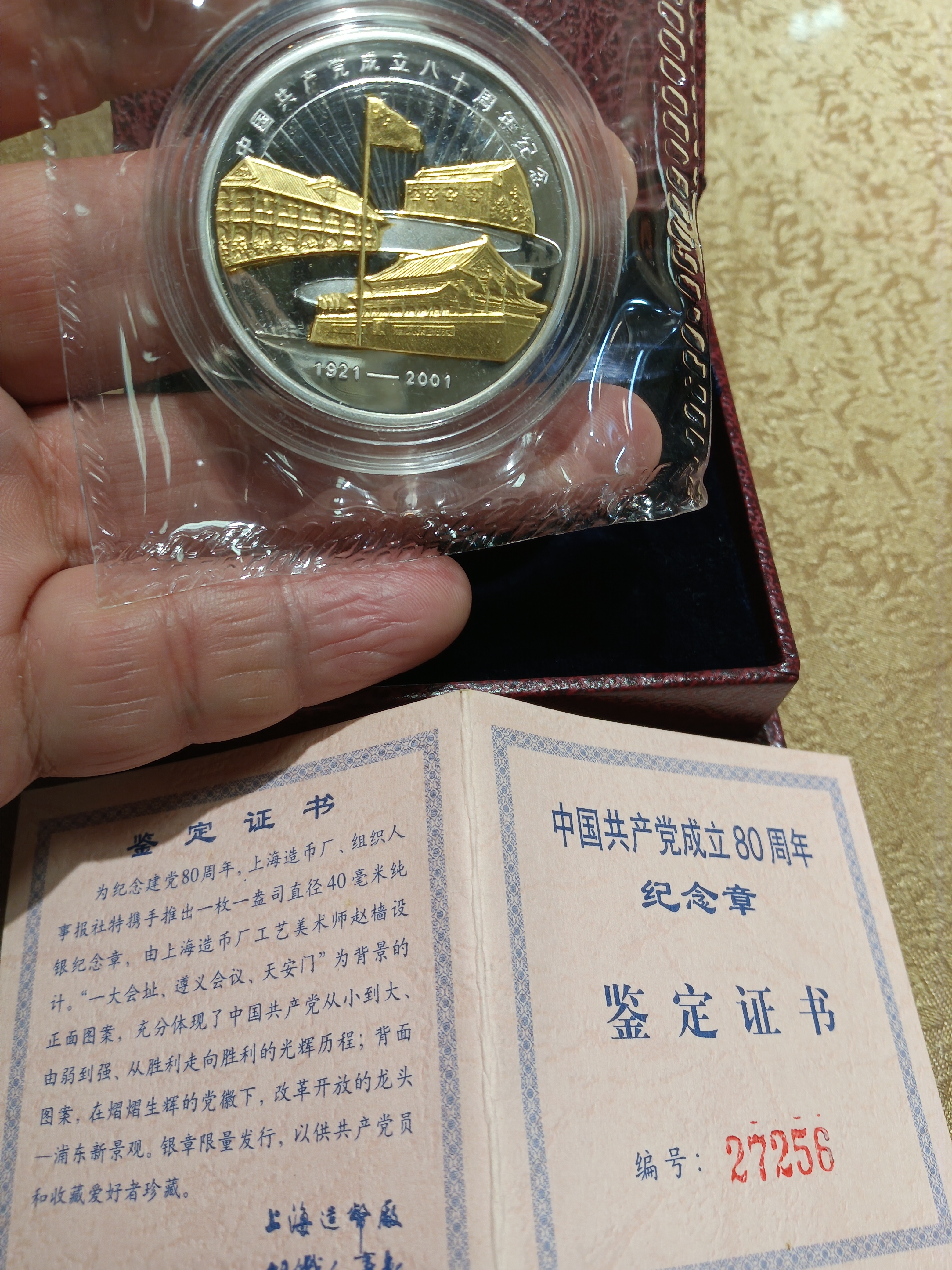 ͼƬ��������´��ڴ򿪲鿴