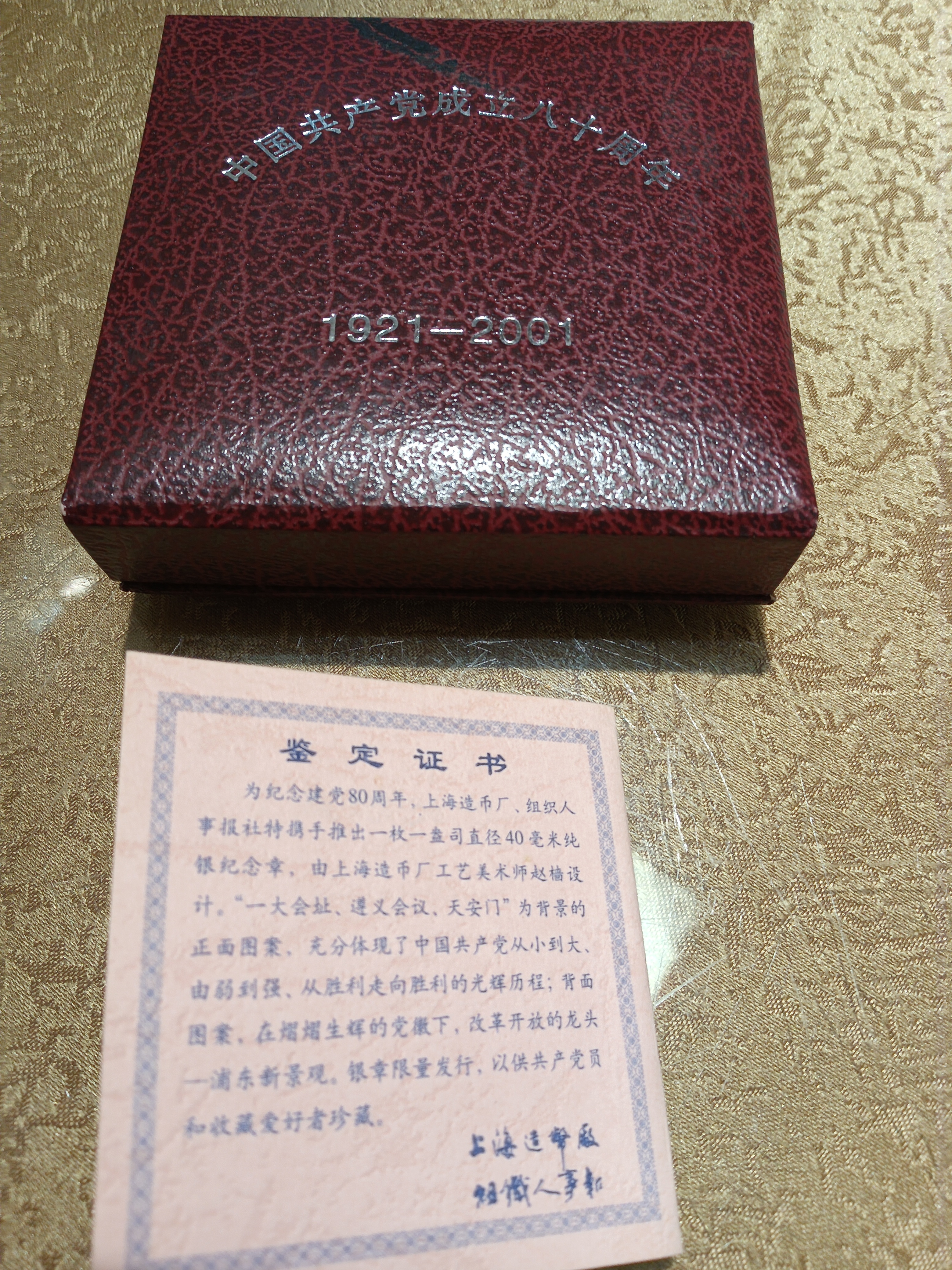 ͼƬ��������´��ڴ򿪲鿴