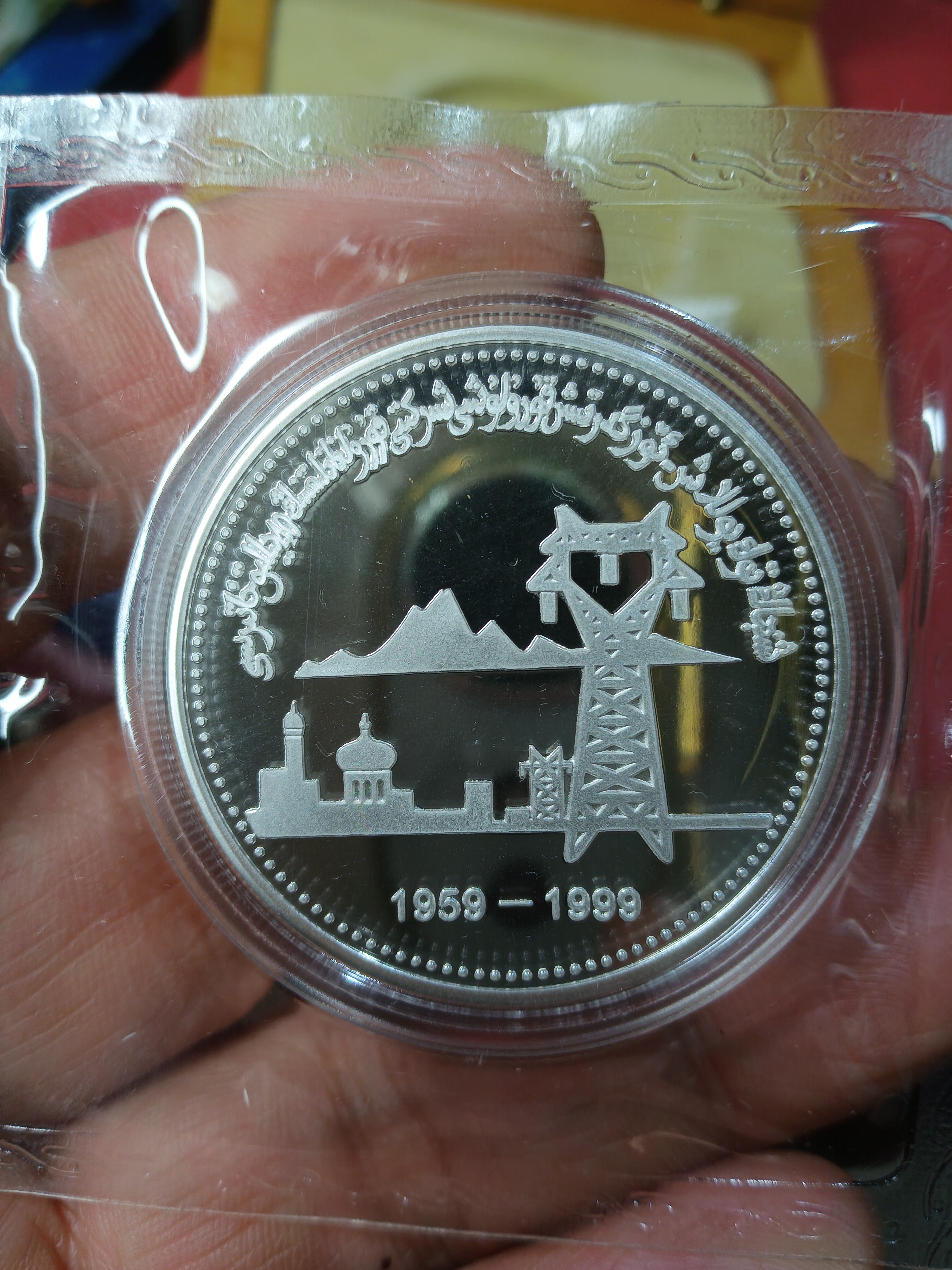 ͼƬ��������´��ڴ򿪲鿴