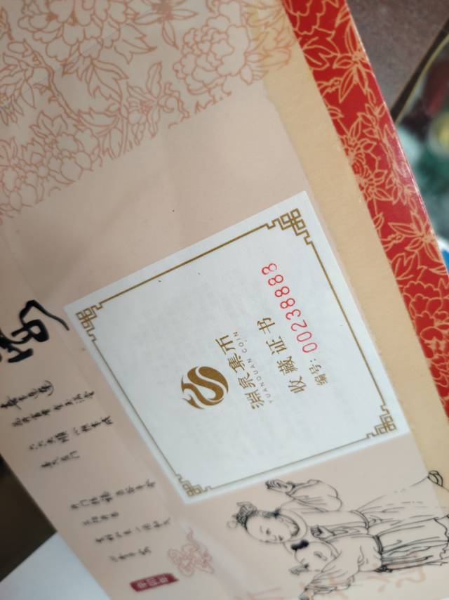 ͼƬ��������´��ڴ򿪲鿴