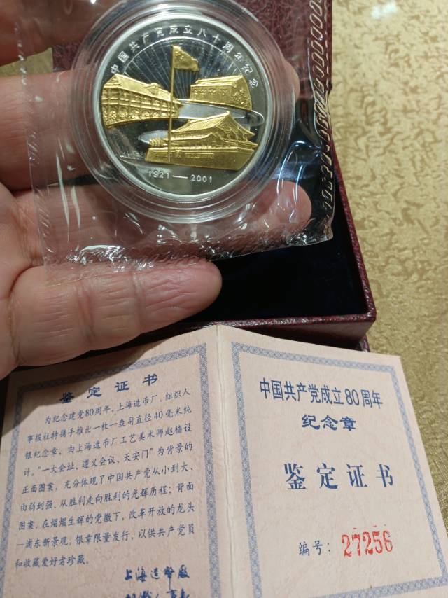 ͼƬ��������´��ڴ򿪲鿴