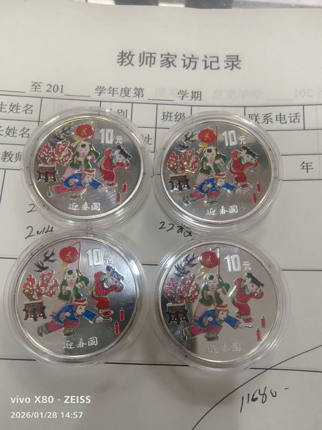 ͼƬ��������´��ڴ򿪲鿴