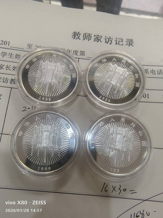 ͼƬ��������´��ڴ򿪲鿴