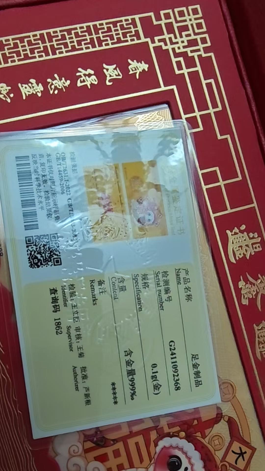 ͼƬ��������´��ڴ򿪲鿴