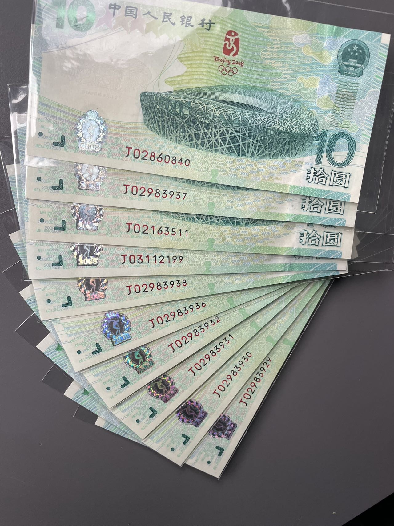 ͼƬ��������´��ڴ򿪲鿴