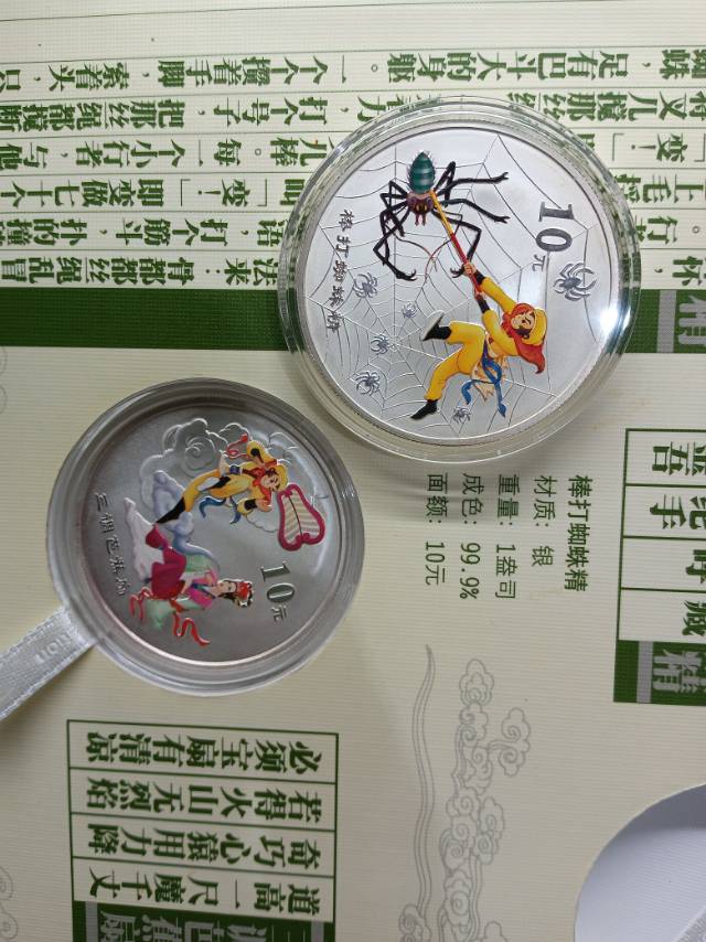 图片点击可在新窗口打开查看