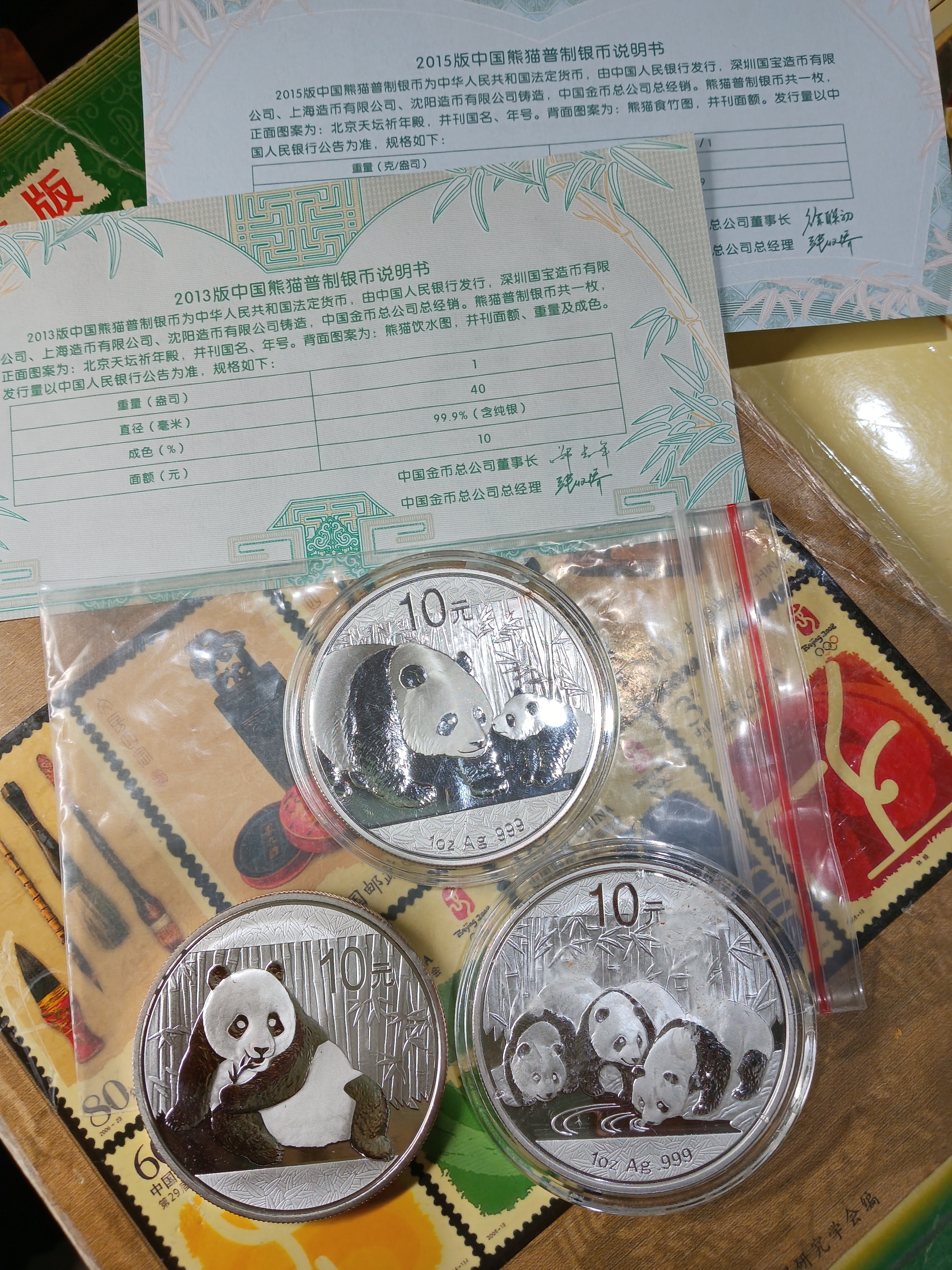 ͼƬ��������´��ڴ򿪲鿴