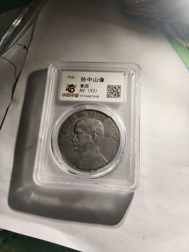 ͼƬ��������´��ڴ򿪲鿴