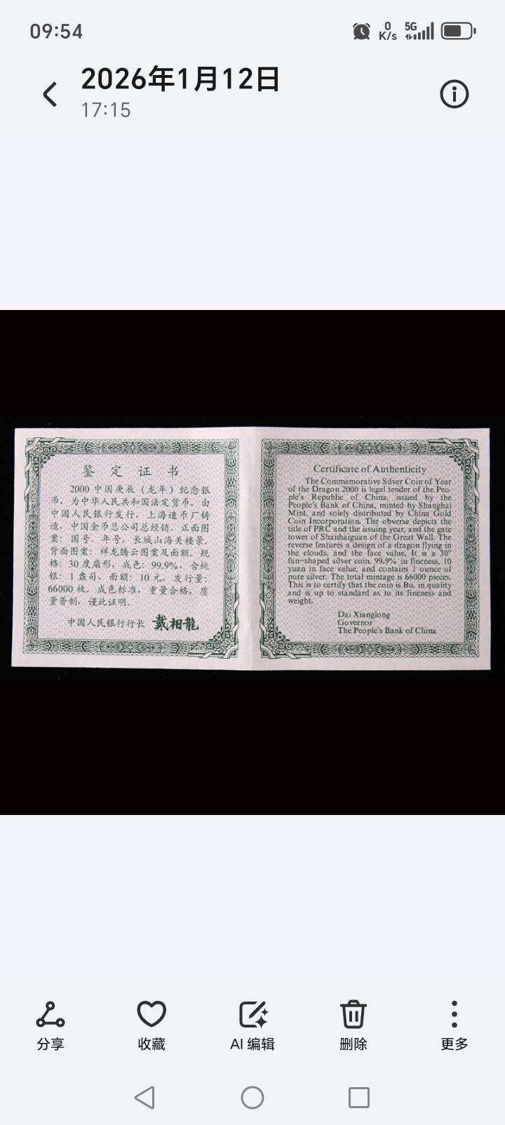 ͼƬ��������´��ڴ򿪲鿴