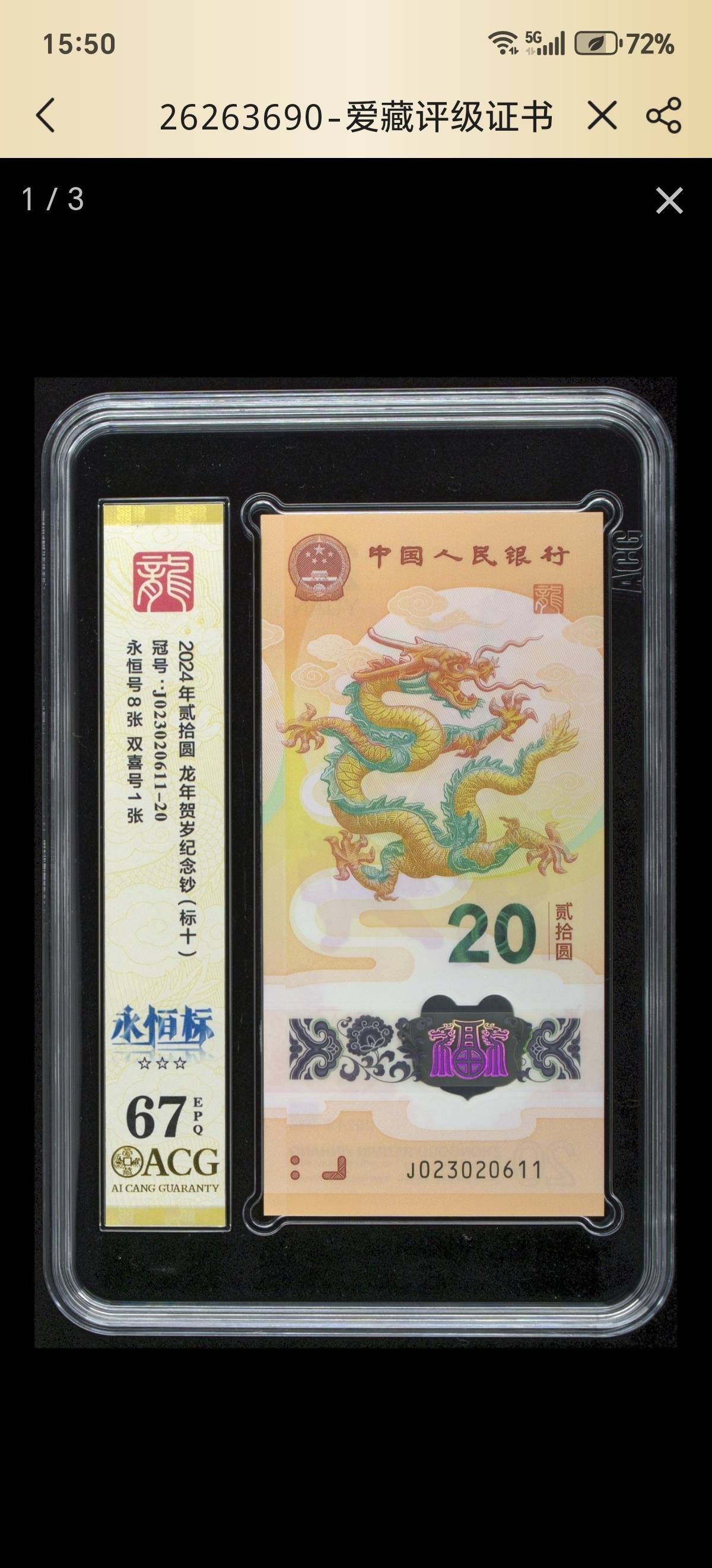 ͼƬ��������´��ڴ򿪲鿴