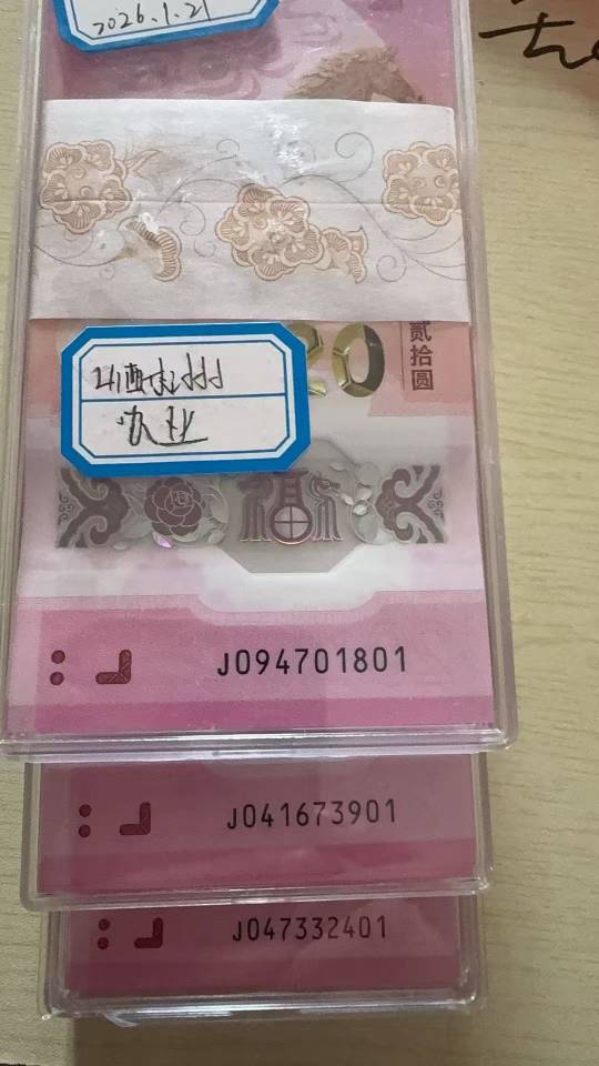 图片点击可在新窗口打开查看