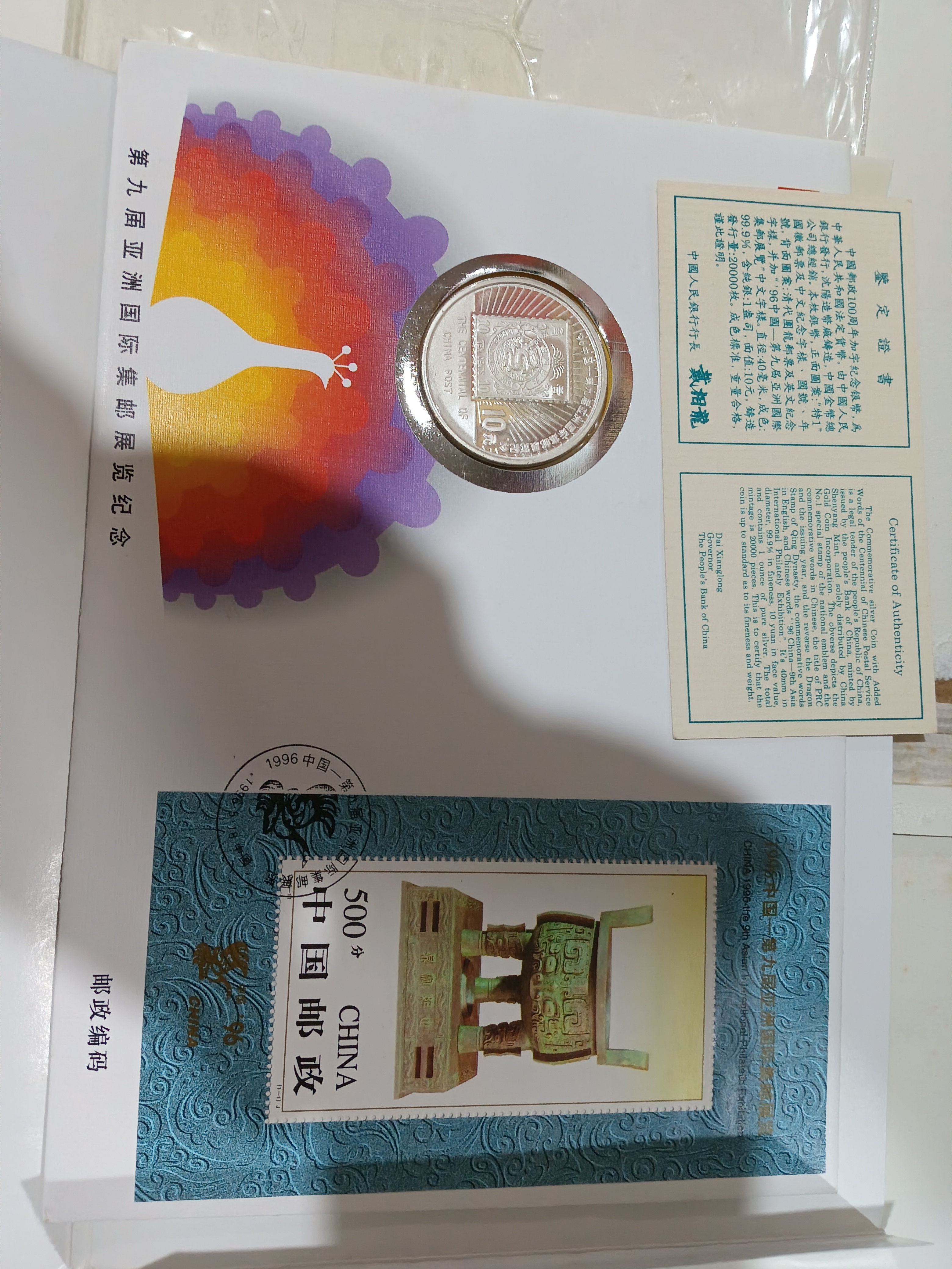 ͼƬ��������´��ڴ򿪲鿴