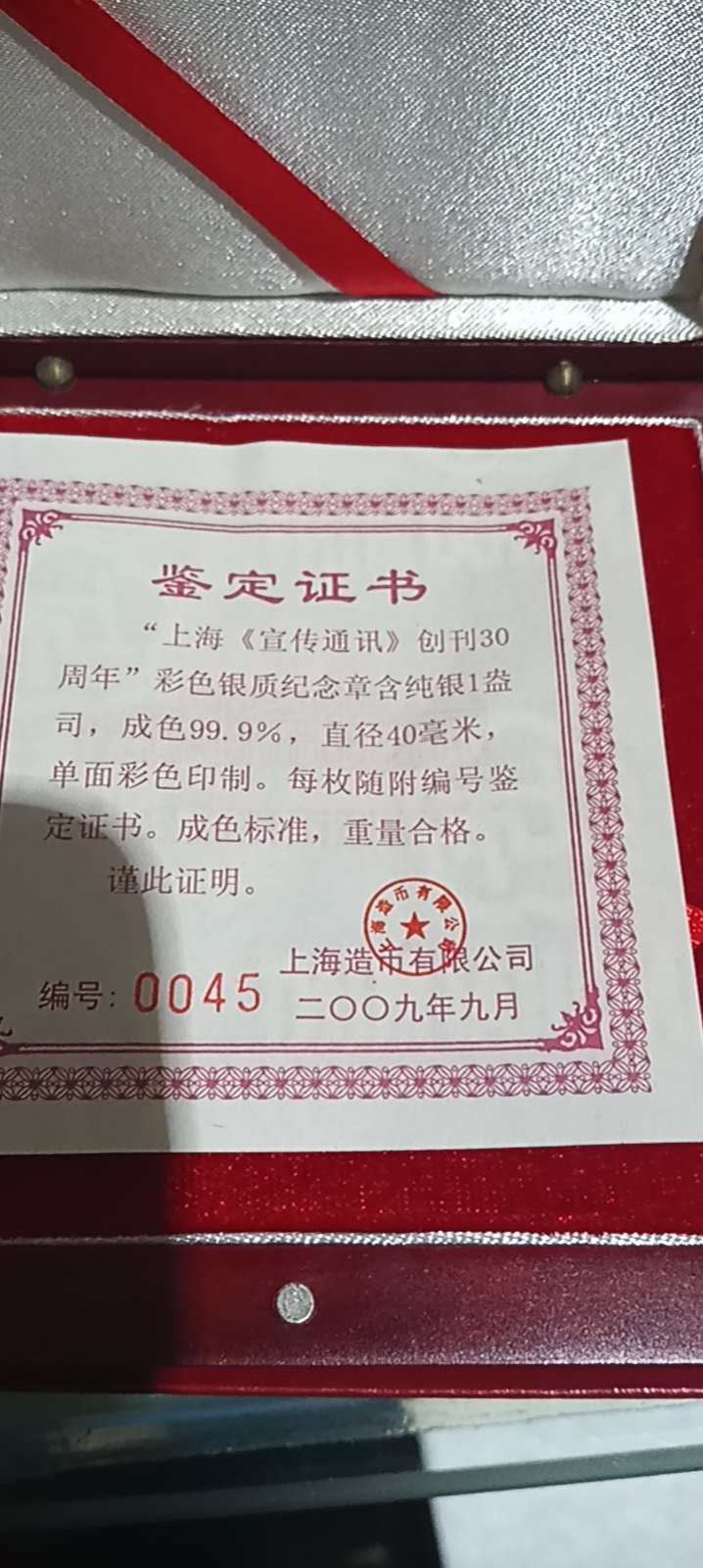 ͼƬ��������´��ڴ򿪲鿴