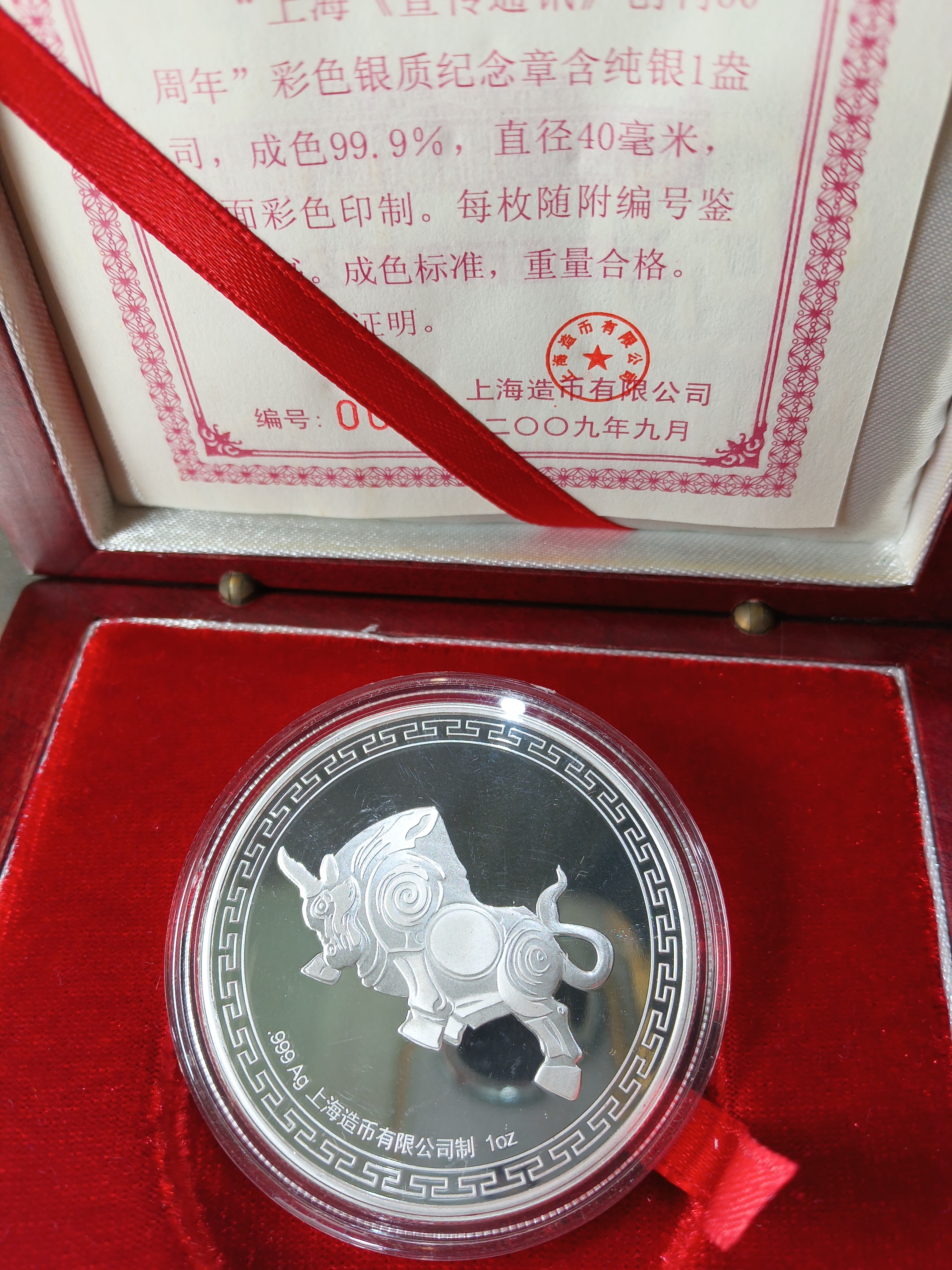 ͼƬ��������´��ڴ򿪲鿴