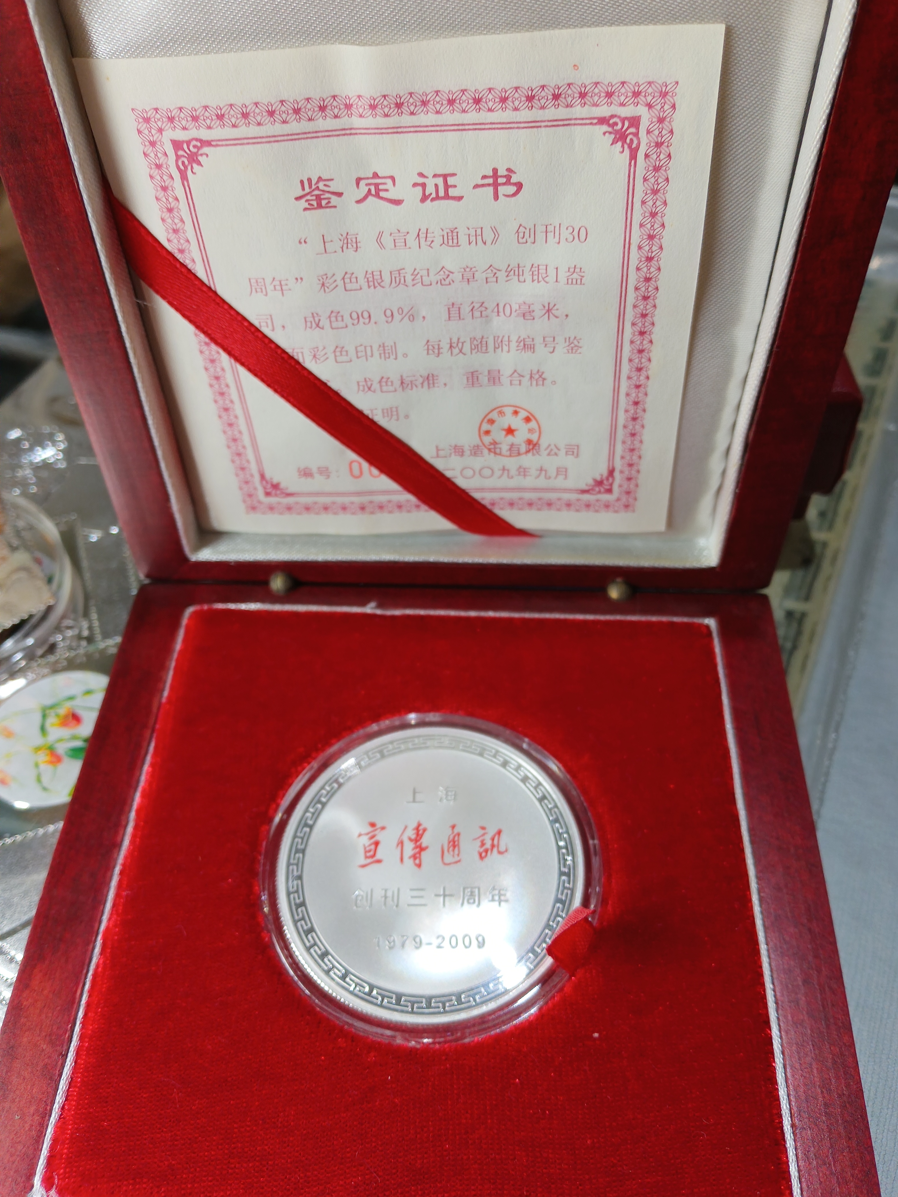 ͼƬ��������´��ڴ򿪲鿴