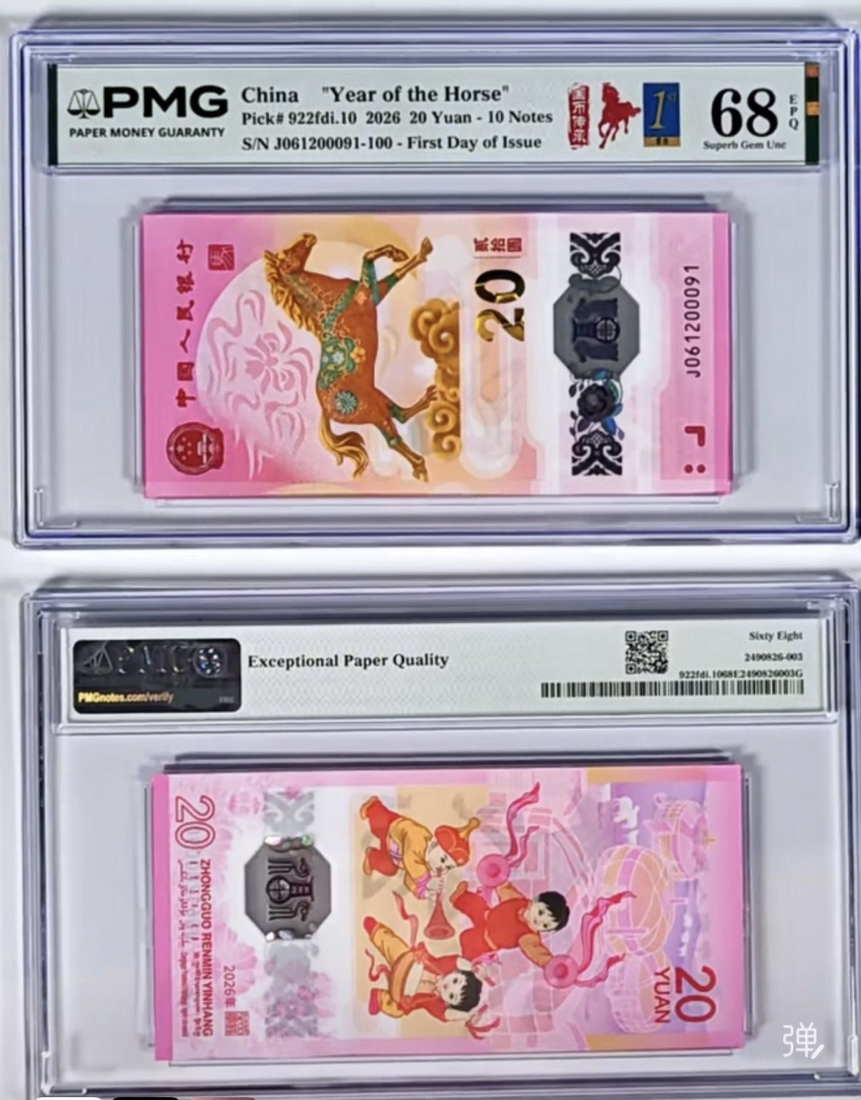 ͼƬ��������´��ڴ򿪲鿴