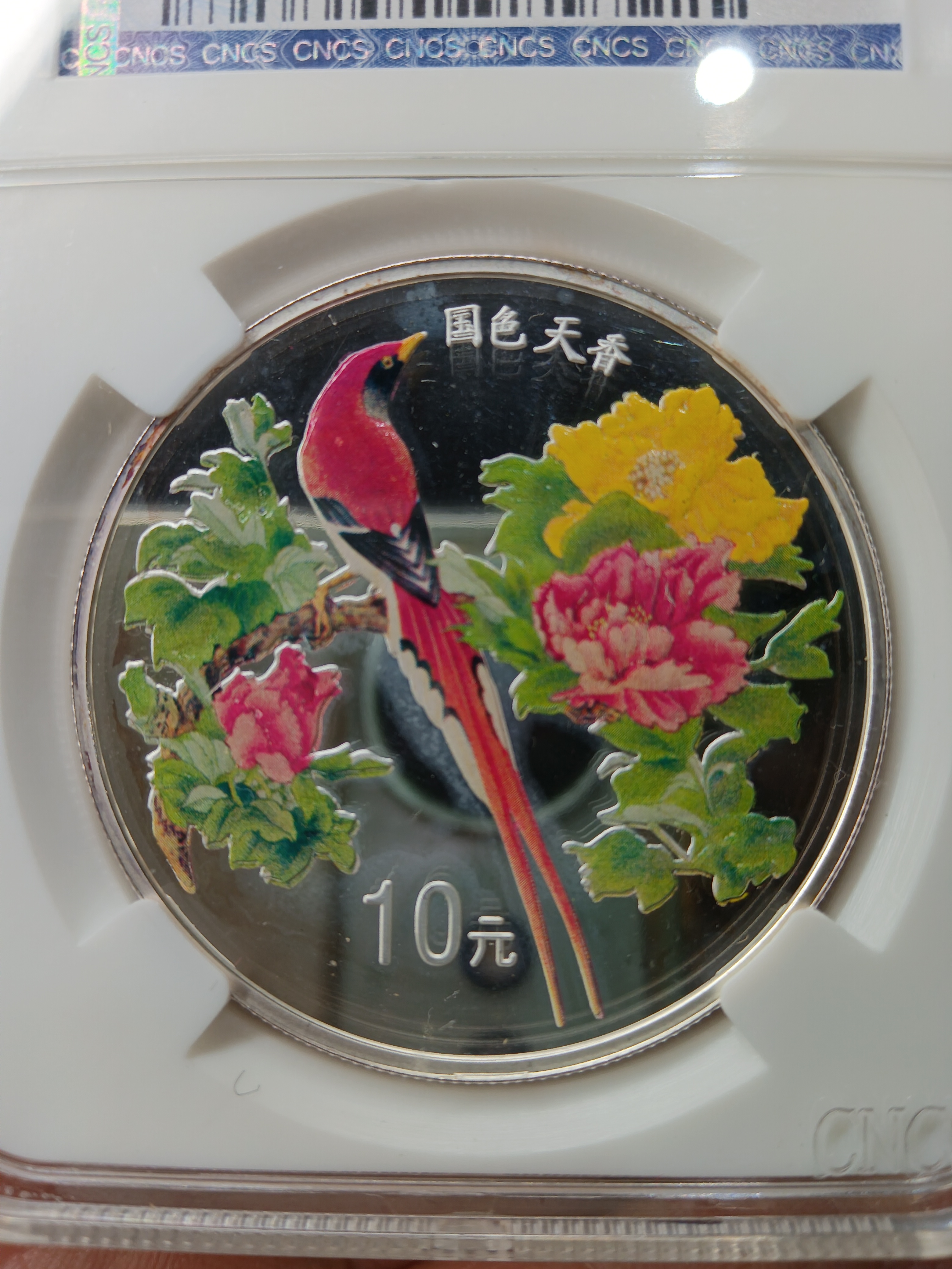 ͼƬ��������´��ڴ򿪲鿴