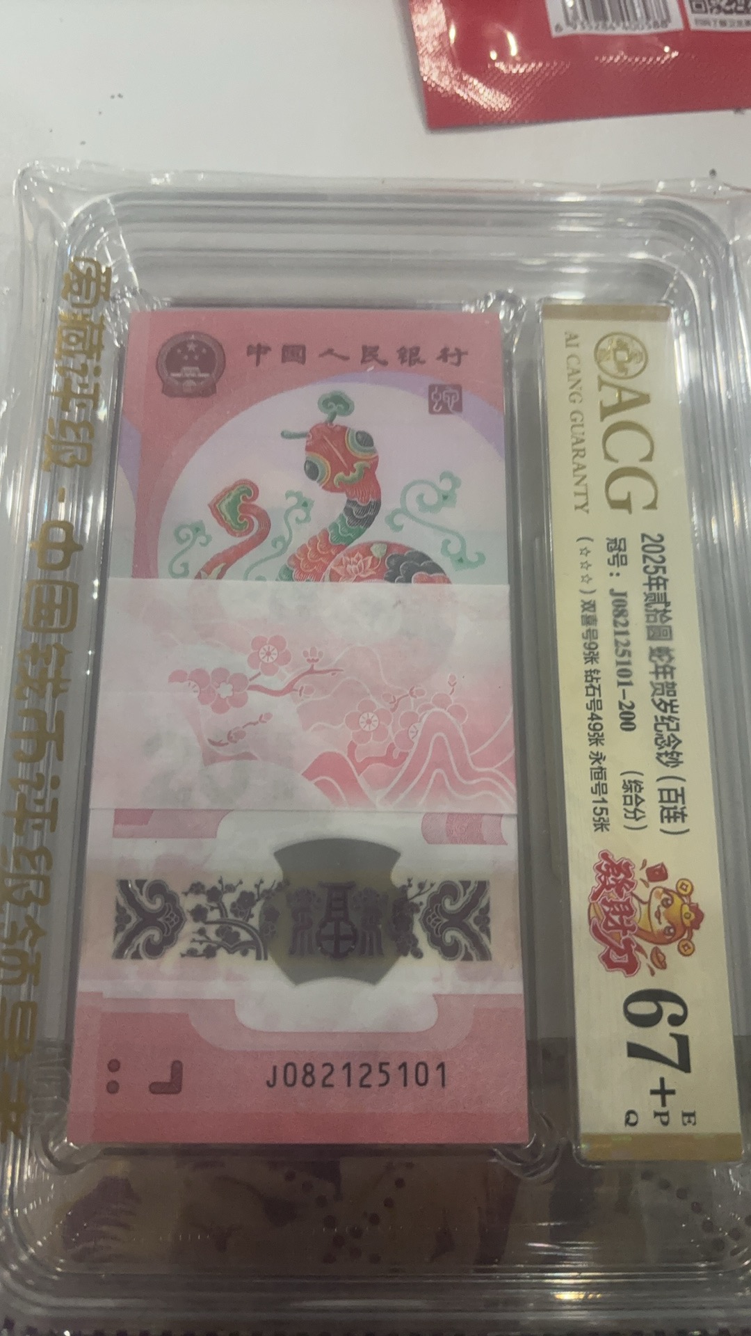 ͼƬ��������´��ڴ򿪲鿴