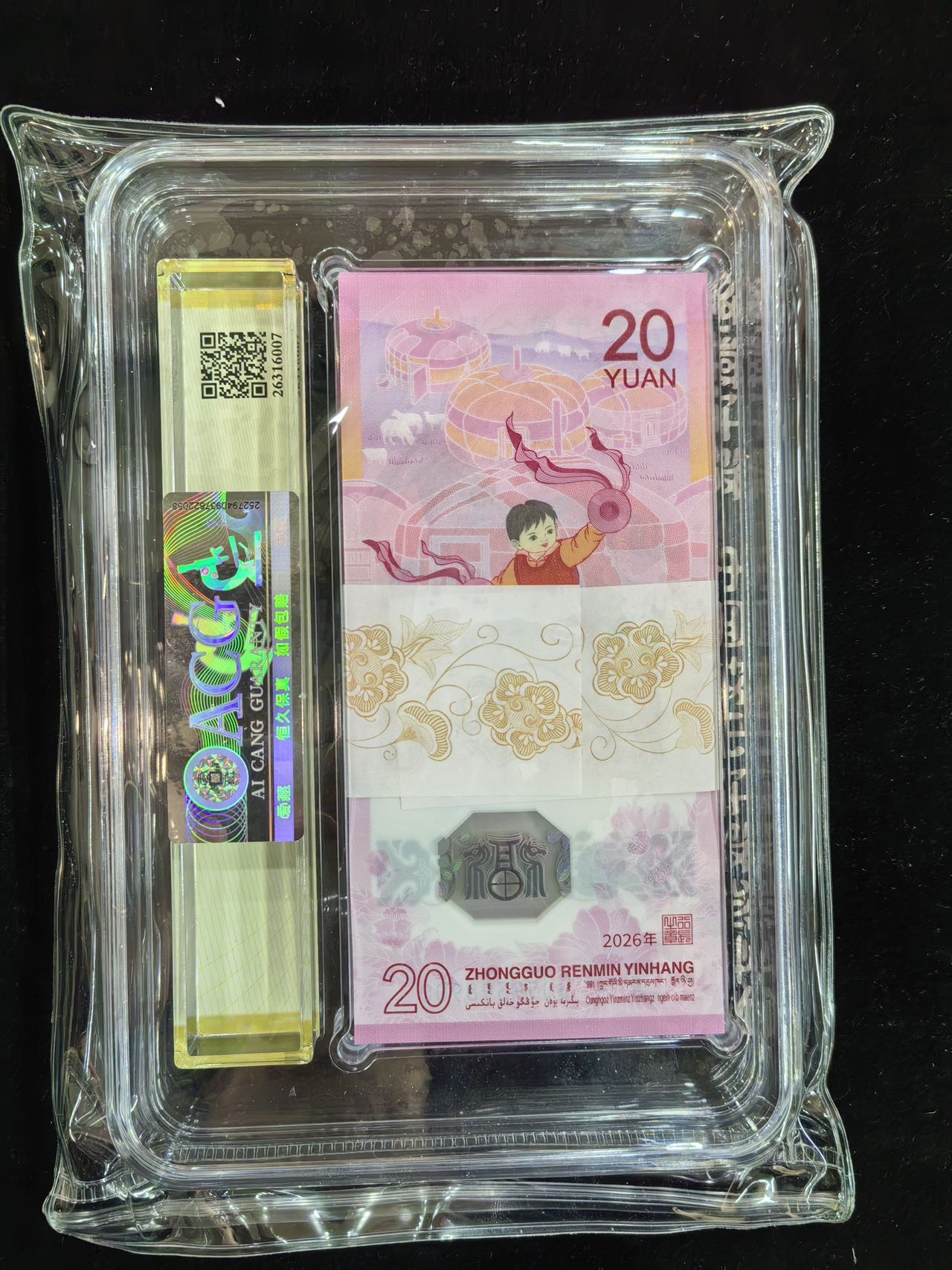 图片点击可在新窗口打开查看