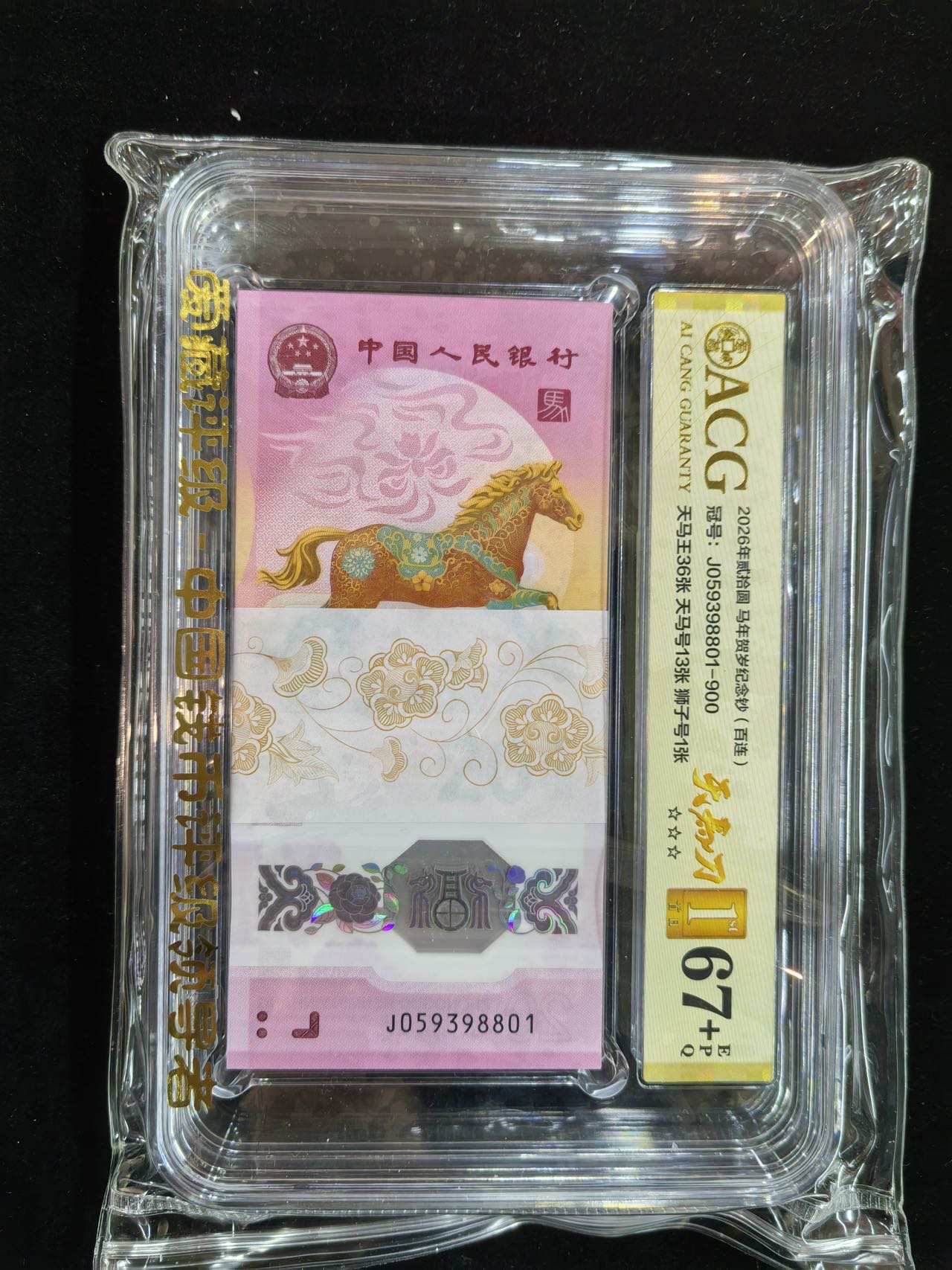 图片点击可在新窗口打开查看