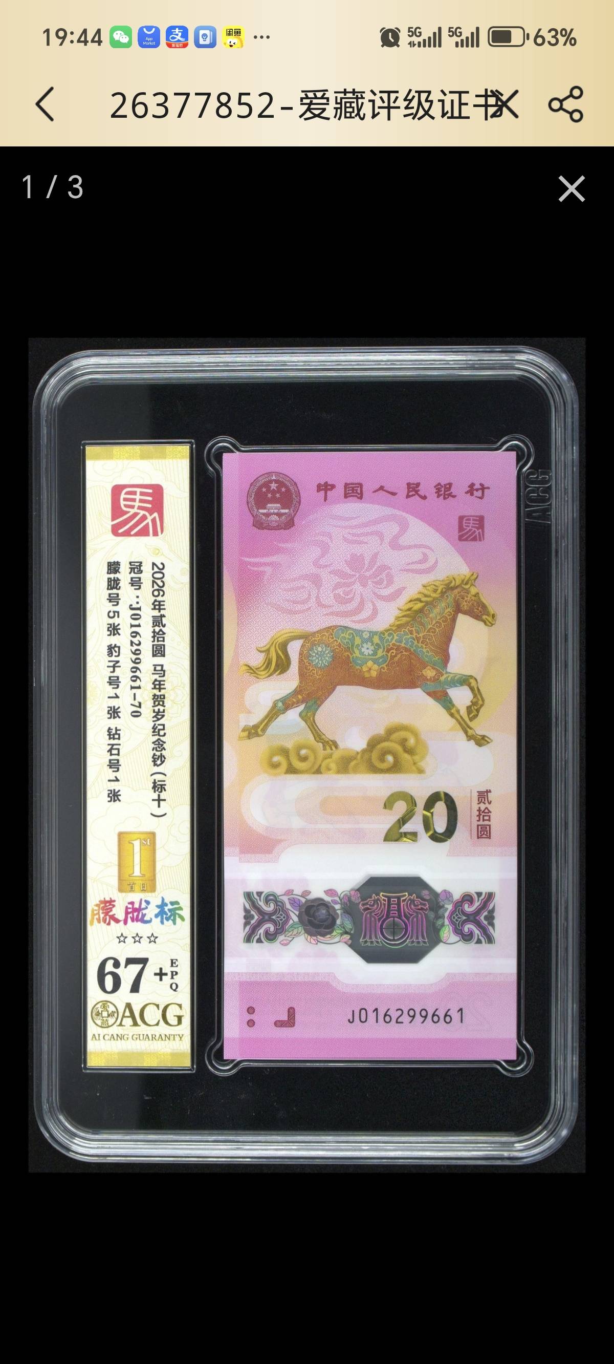 ͼƬ��������´��ڴ򿪲鿴