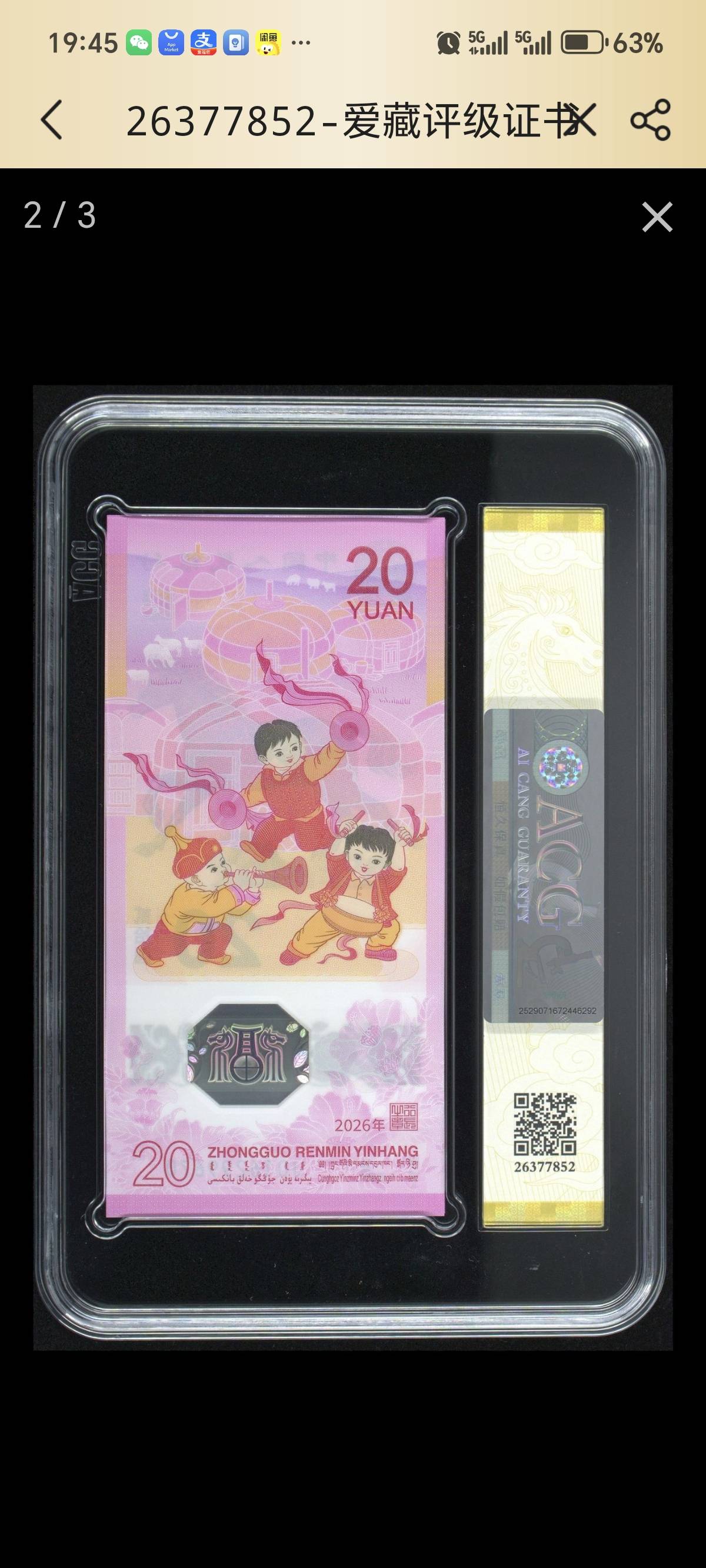 ͼƬ��������´��ڴ򿪲鿴