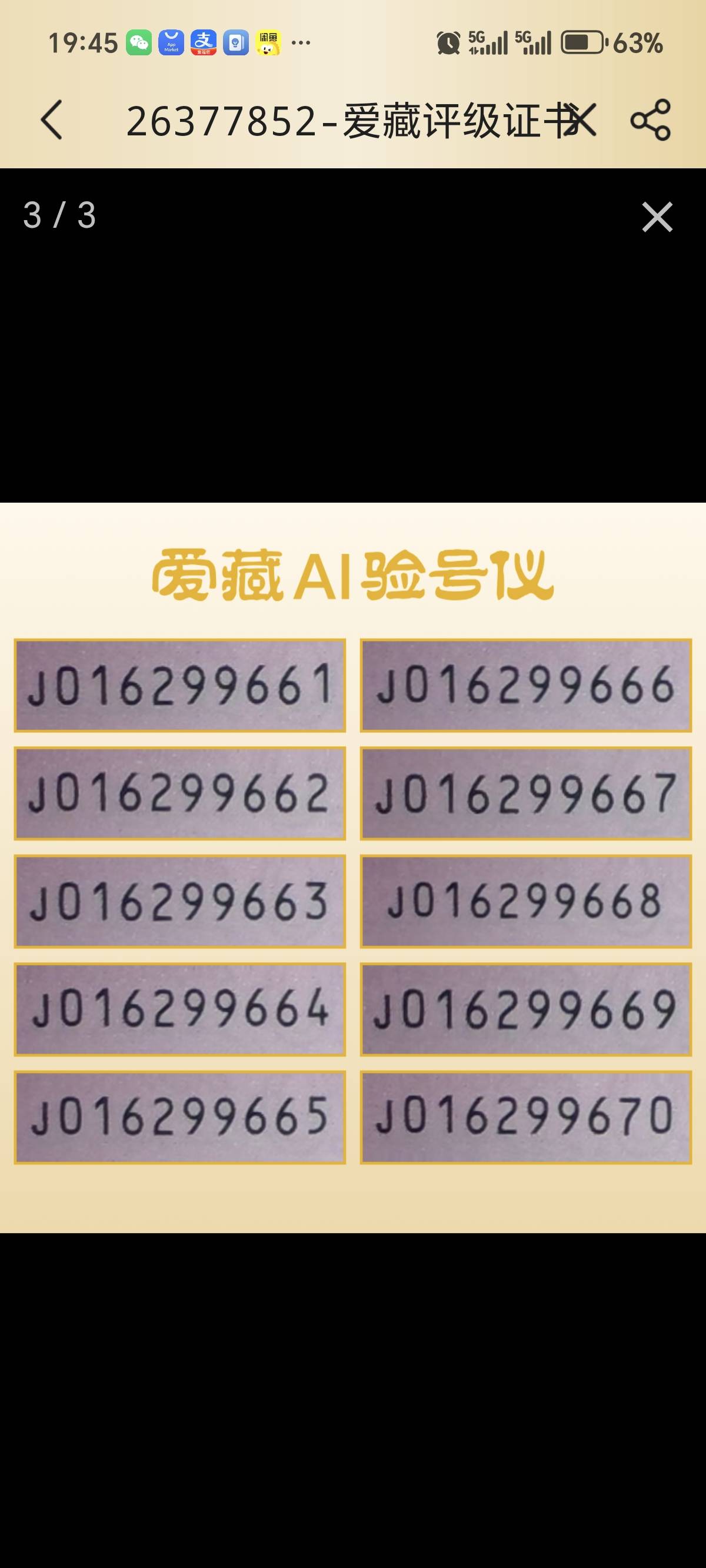 ͼƬ��������´��ڴ򿪲鿴