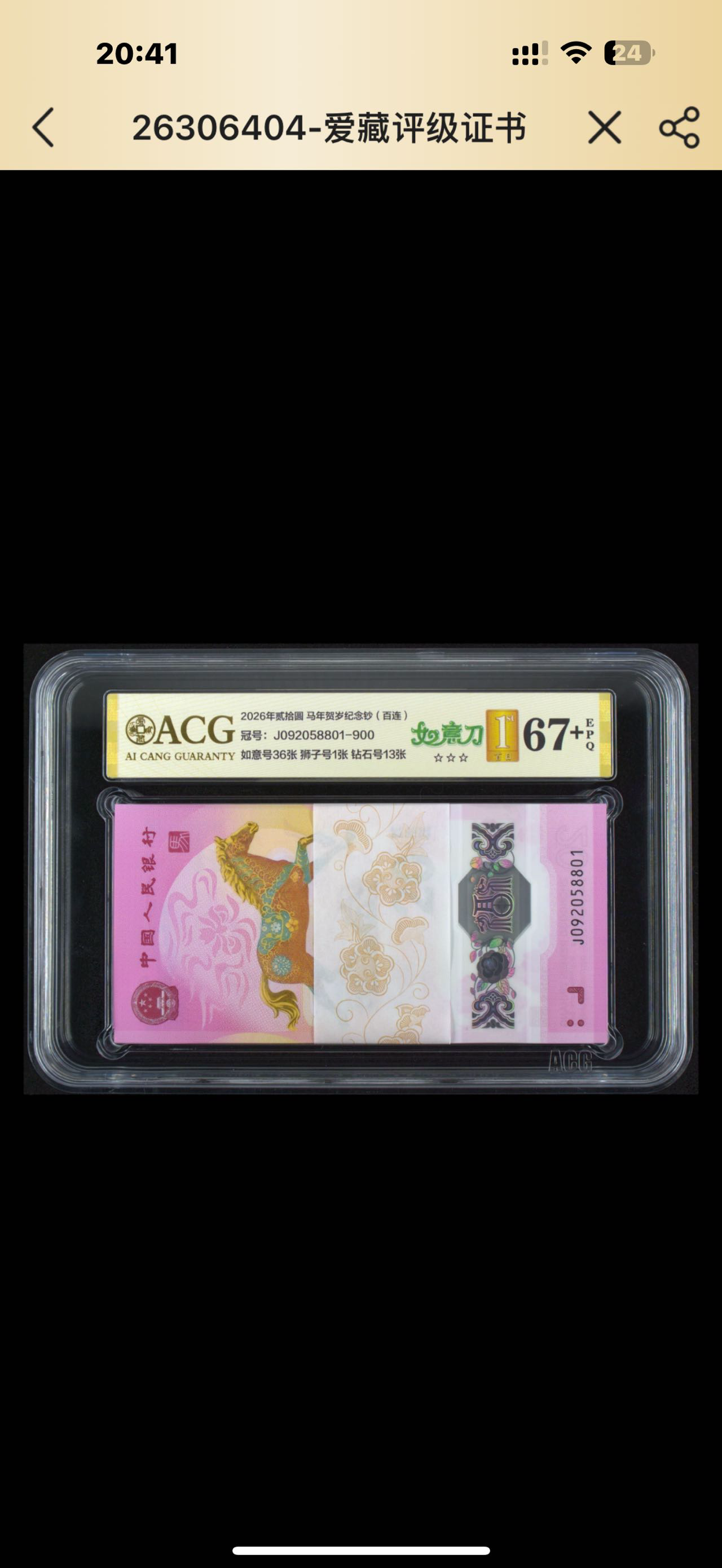 ͼƬ��������´��ڴ򿪲鿴