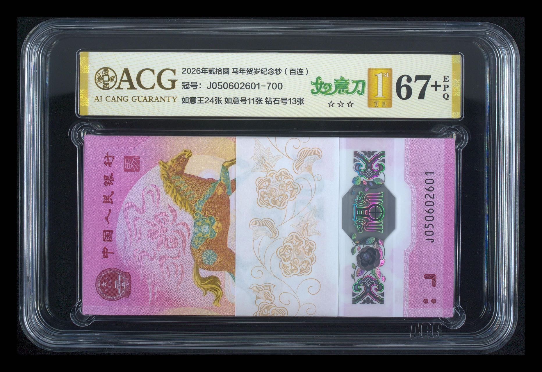 ͼƬ��������´��ڴ򿪲鿴