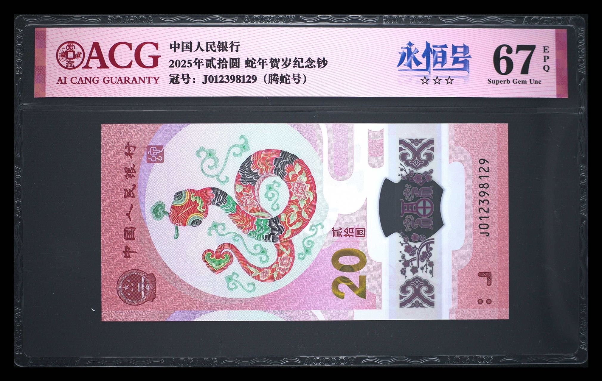 图片点击可在新窗口打开查看