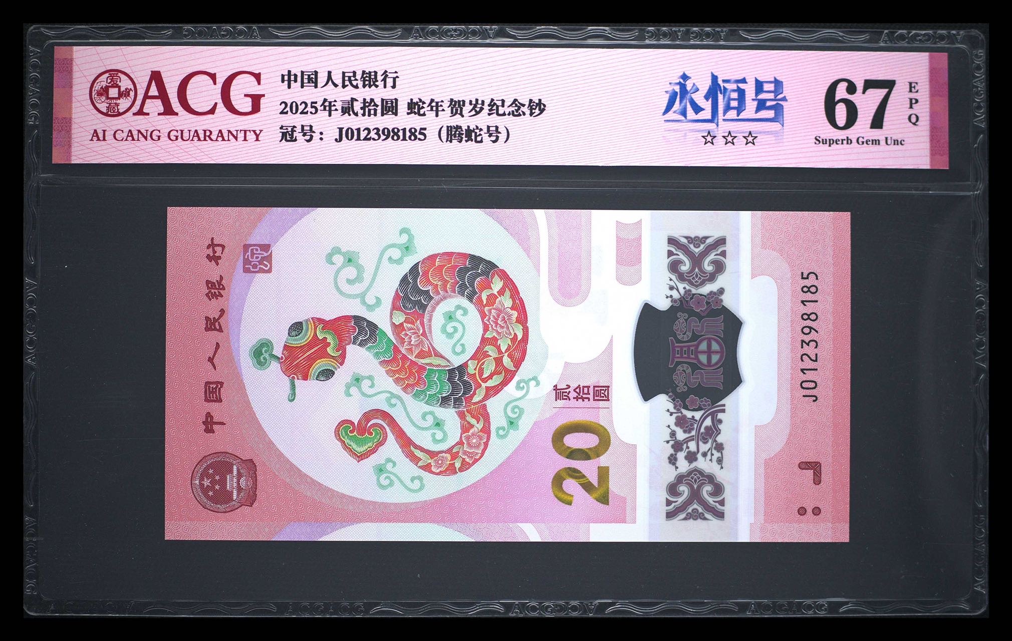 图片点击可在新窗口打开查看