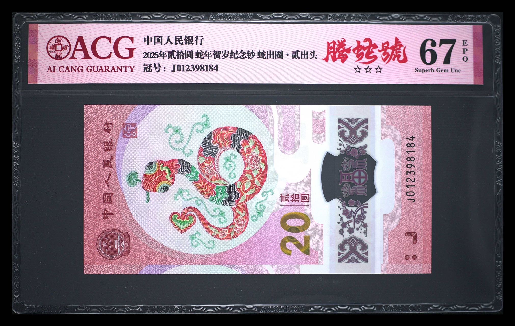 图片点击可在新窗口打开查看