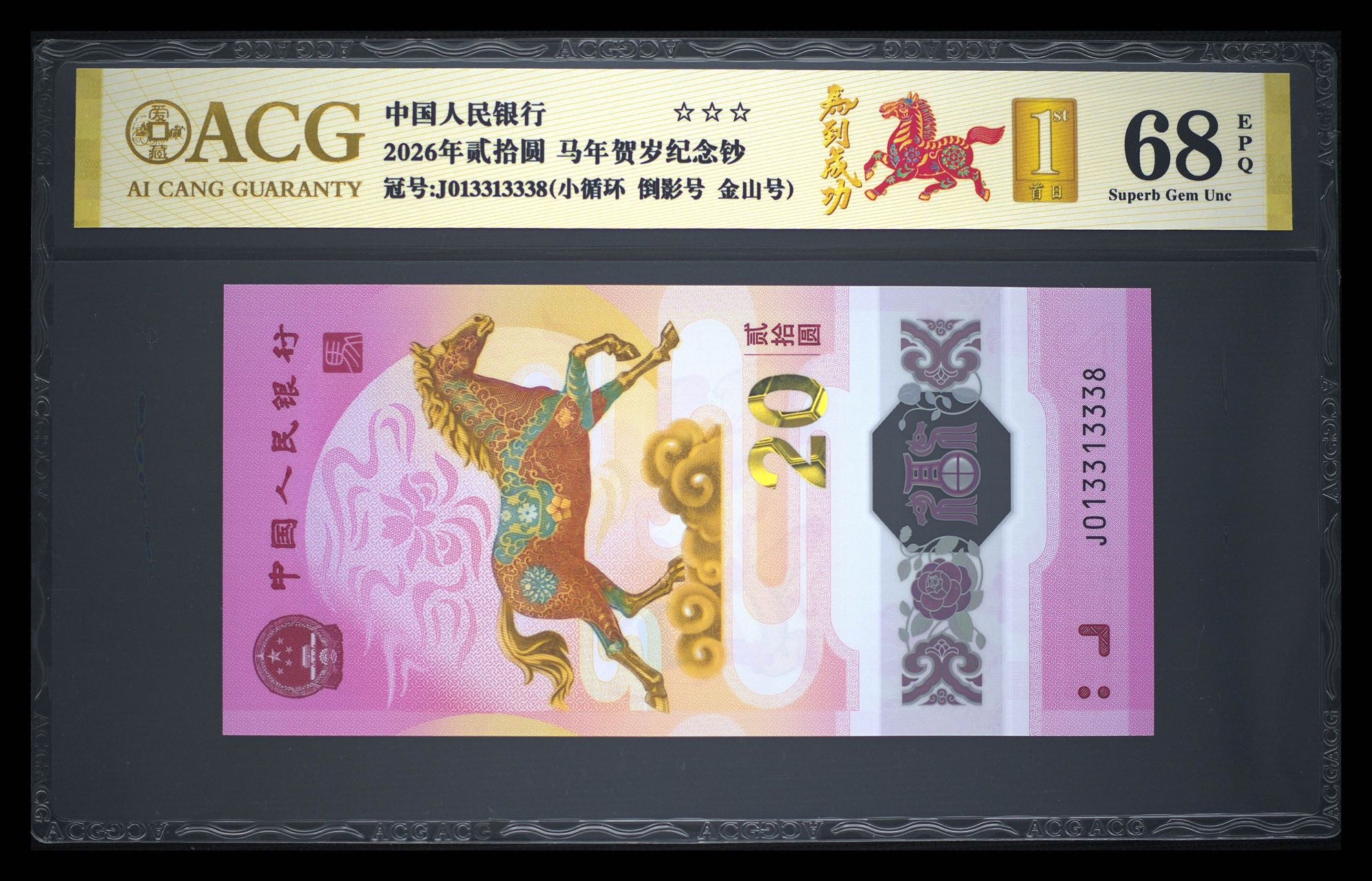 ͼƬ��������´��ڴ򿪲鿴