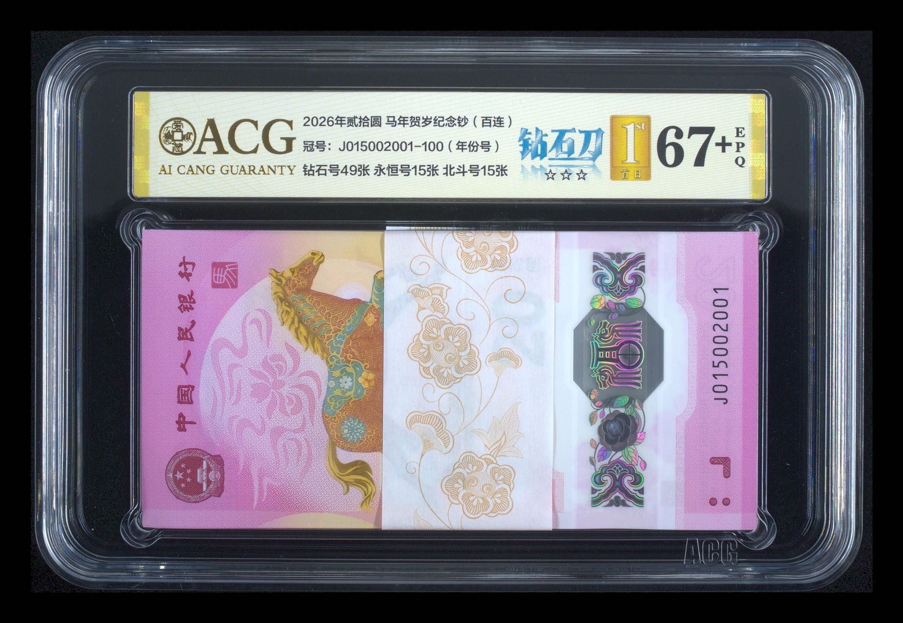 ͼƬ��������´��ڴ򿪲鿴