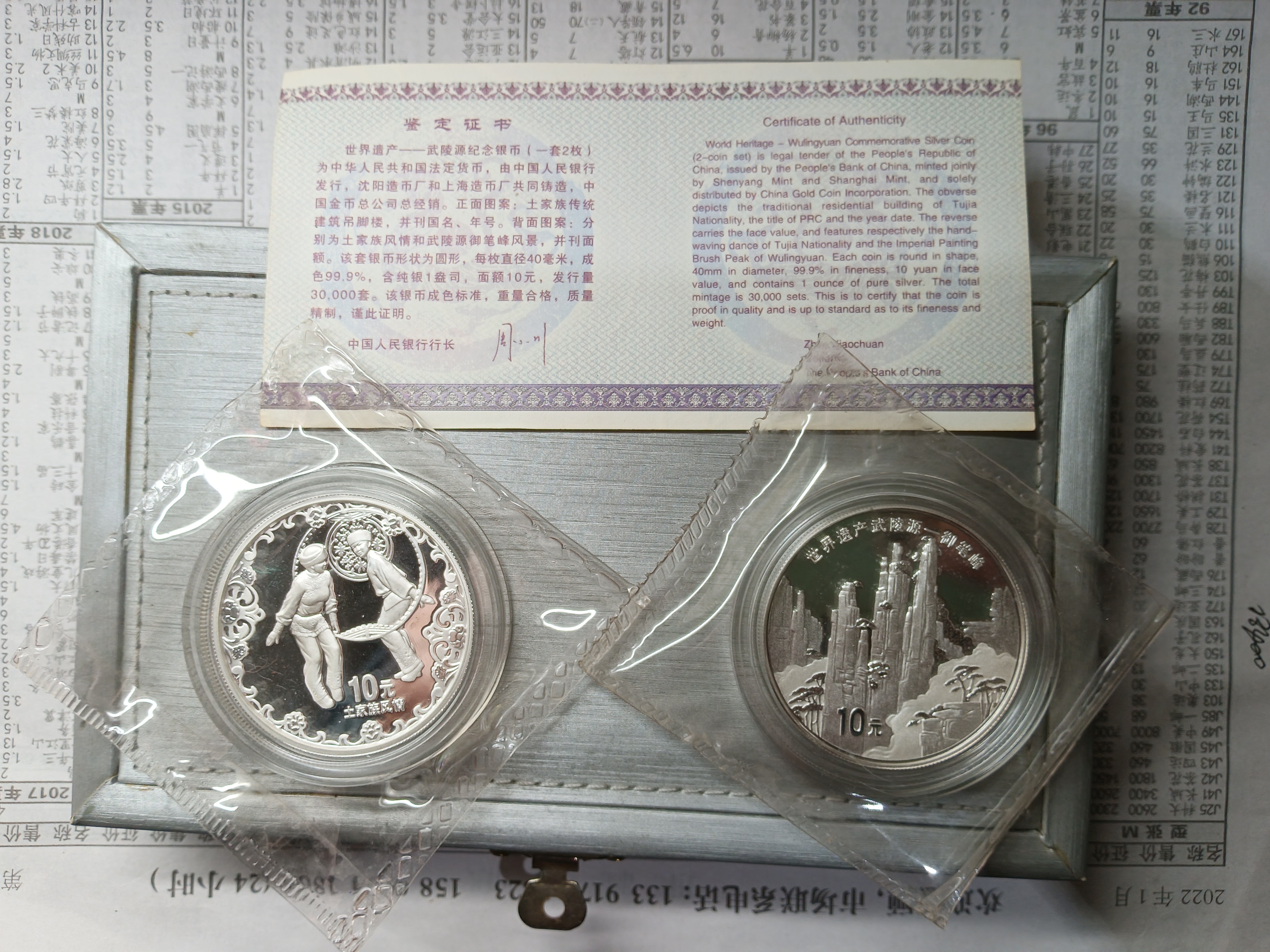 ͼƬ��������´��ڴ򿪲鿴