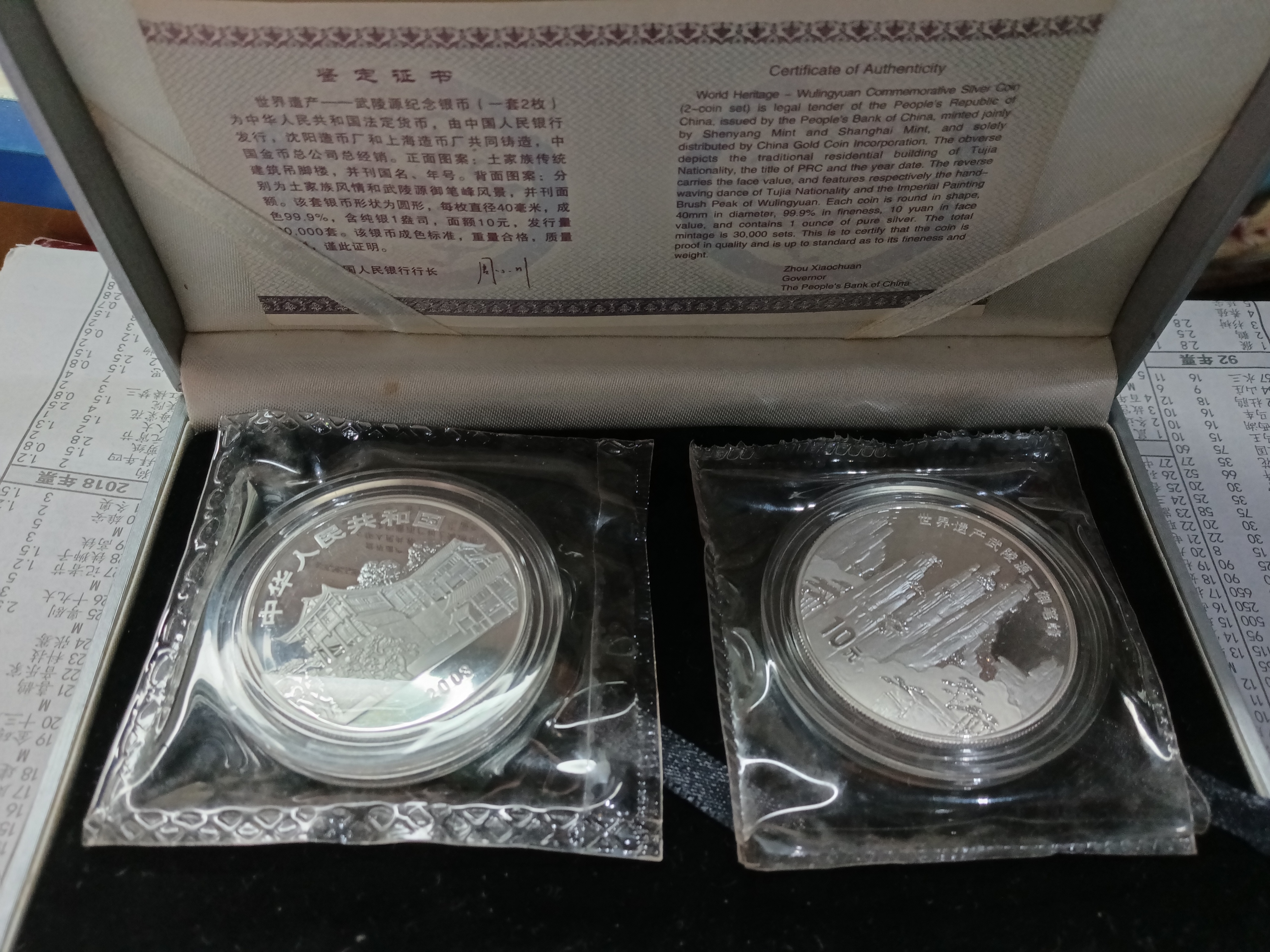 ͼƬ��������´��ڴ򿪲鿴