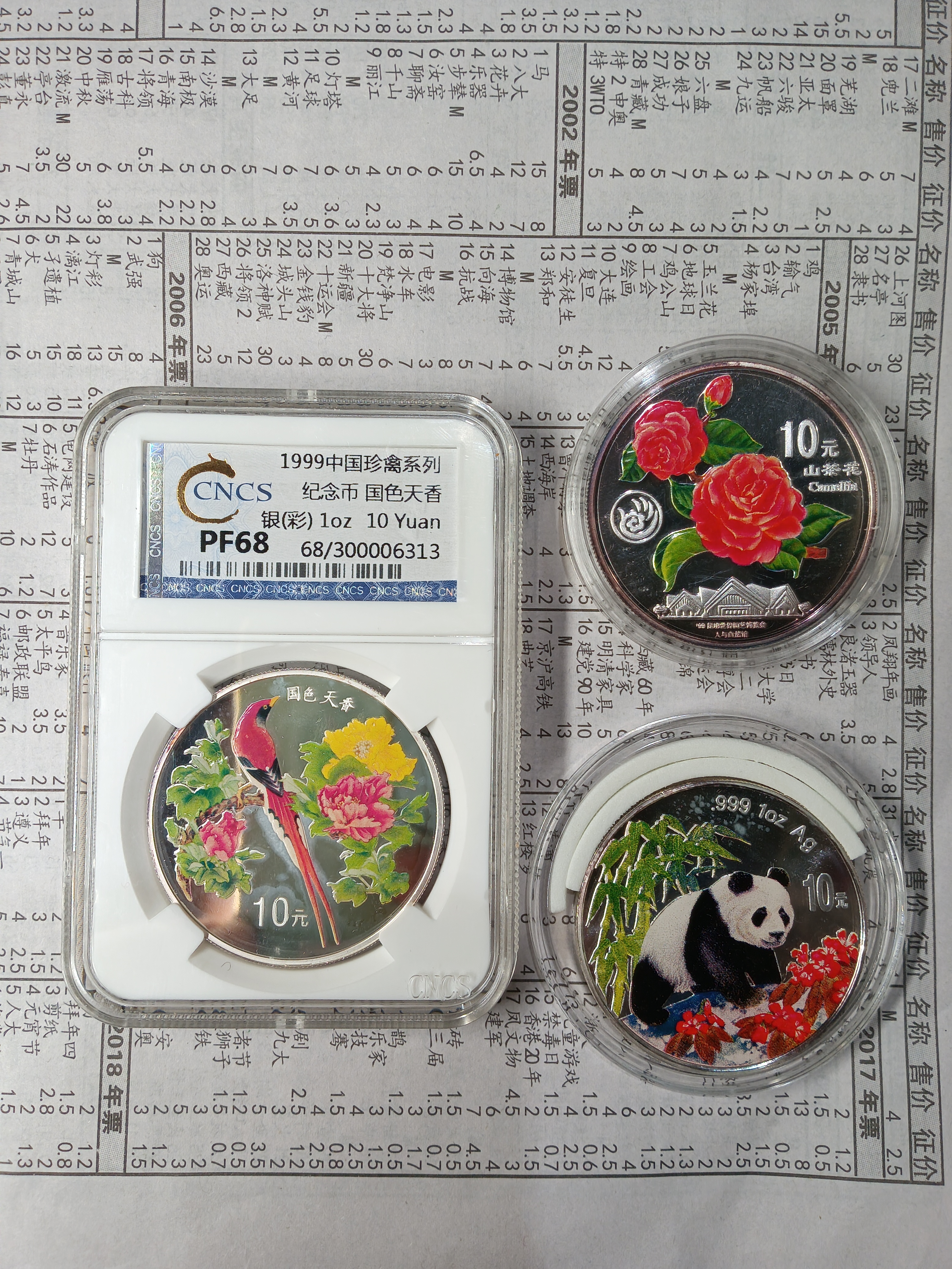 ͼƬ��������´��ڴ򿪲鿴