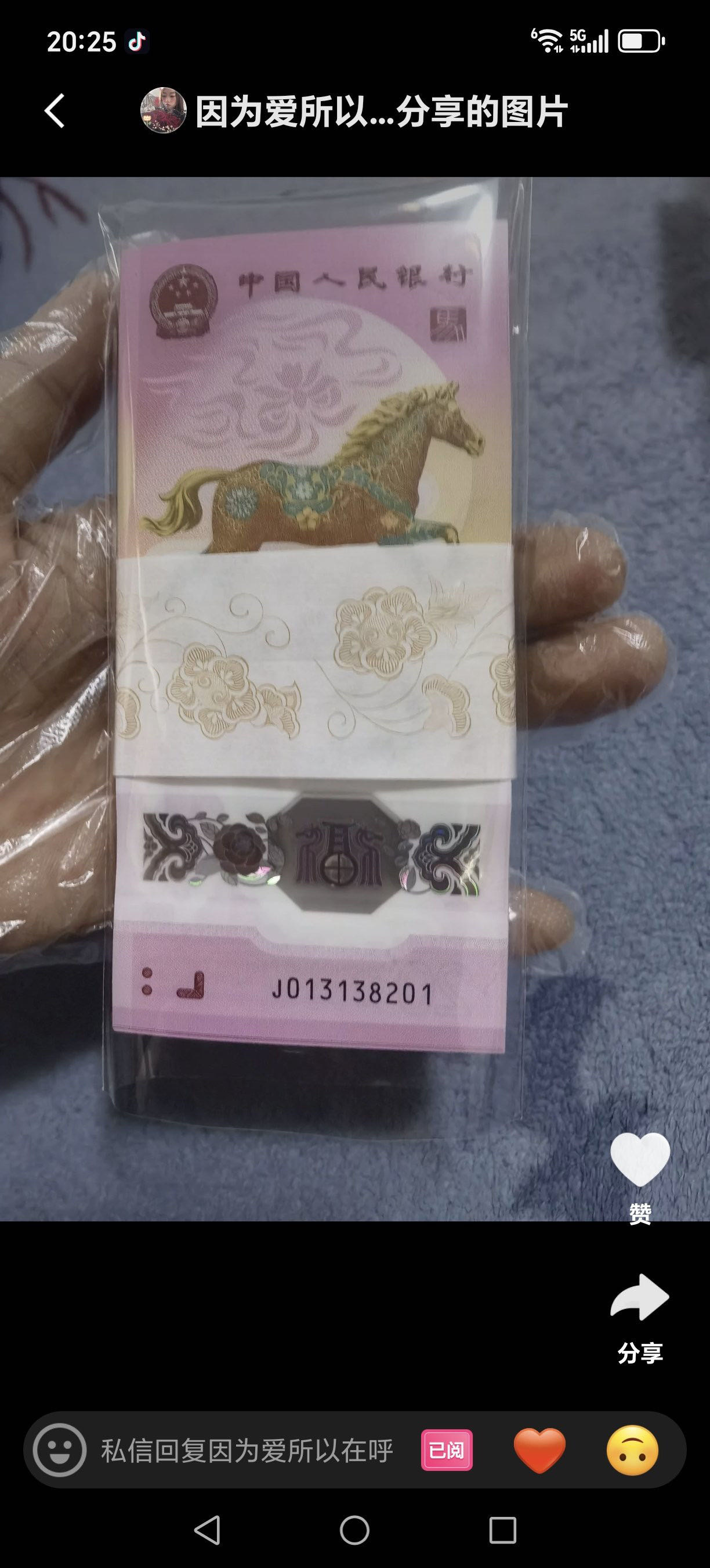 ͼƬ��������´��ڴ򿪲鿴