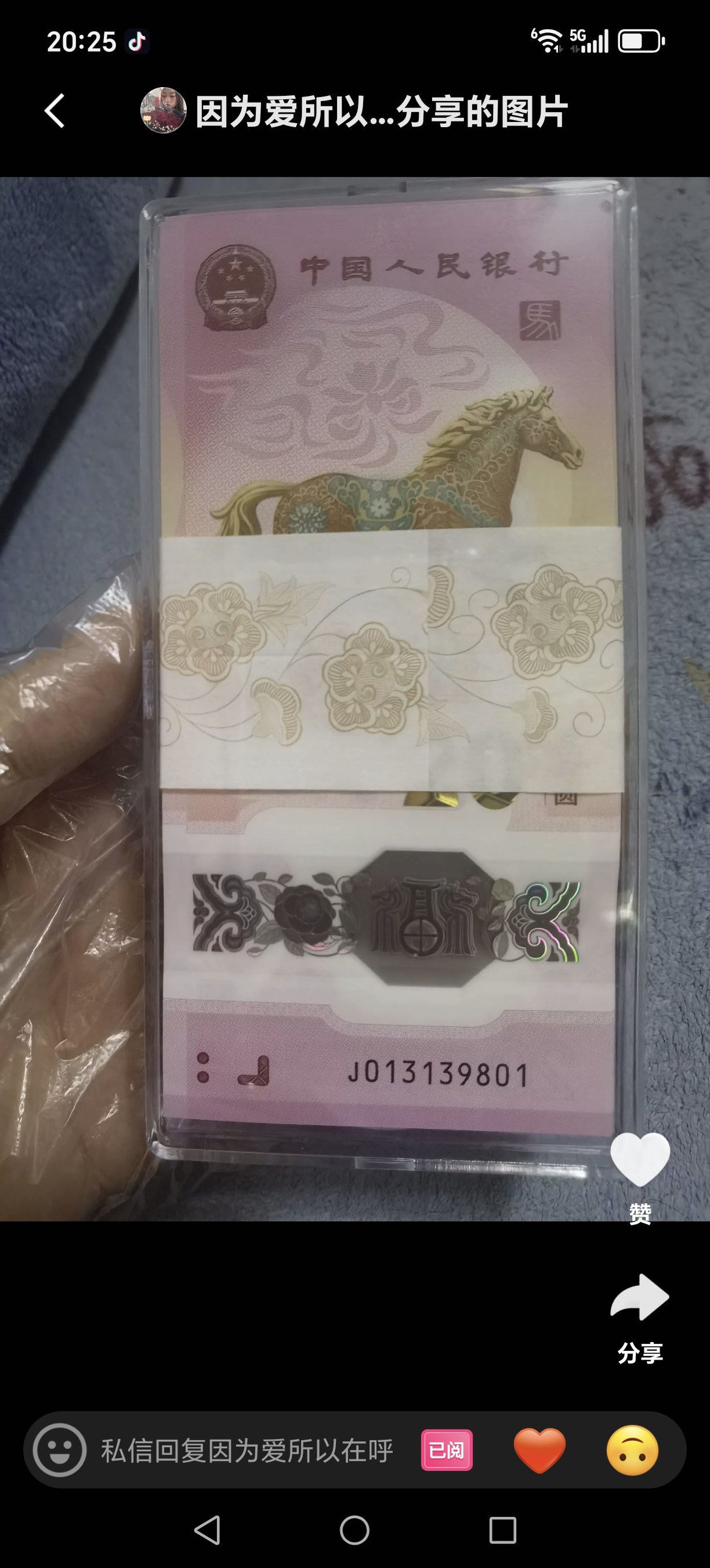 ͼƬ��������´��ڴ򿪲鿴