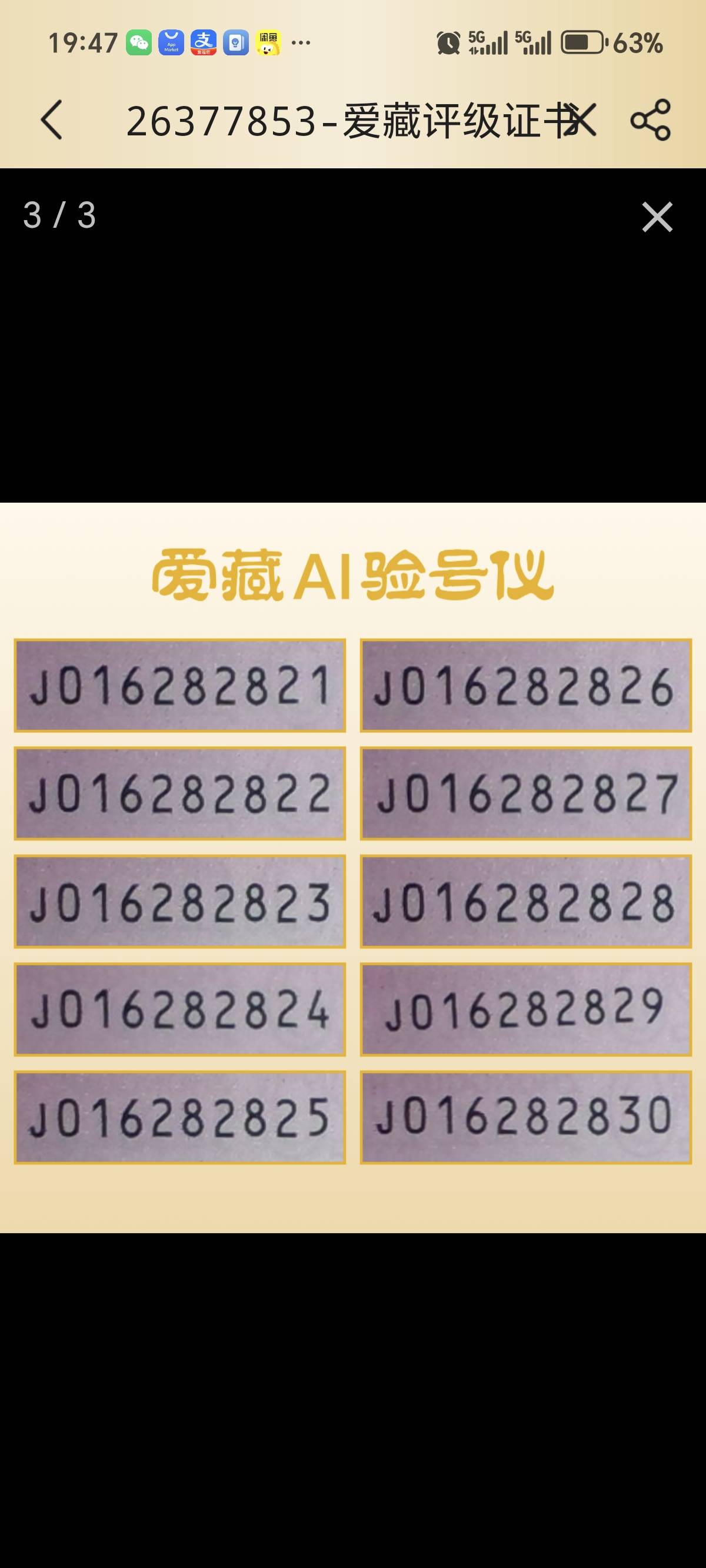 ͼƬ��������´��ڴ򿪲鿴