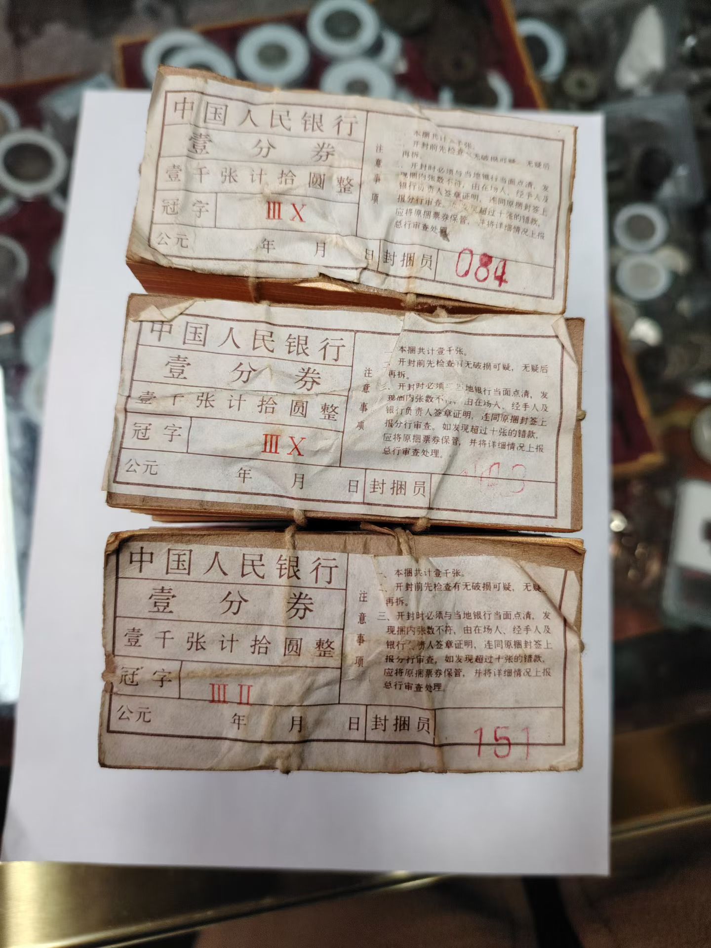 ͼƬ��������´��ڴ򿪲鿴