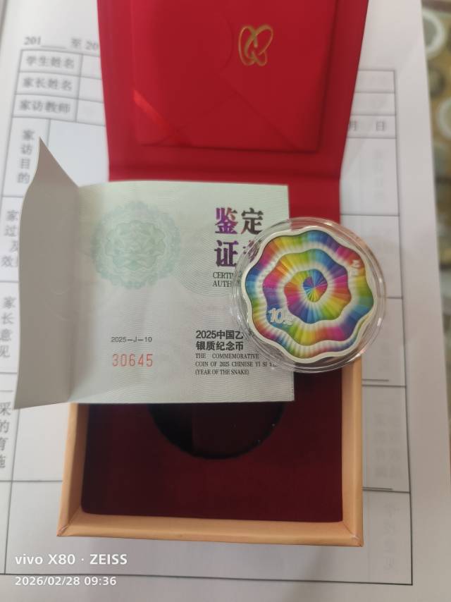 ͼƬ��������´��ڴ򿪲鿴